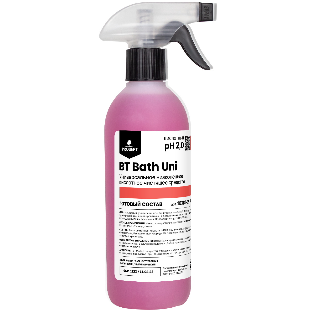 Изображение товара Чистящее средство для ванн Prosept BT Bath Uni жидкость 0.5 л Изображение товара Чистящее средство для ванн Prosept BT Bath Uni жидкость 0.5 л