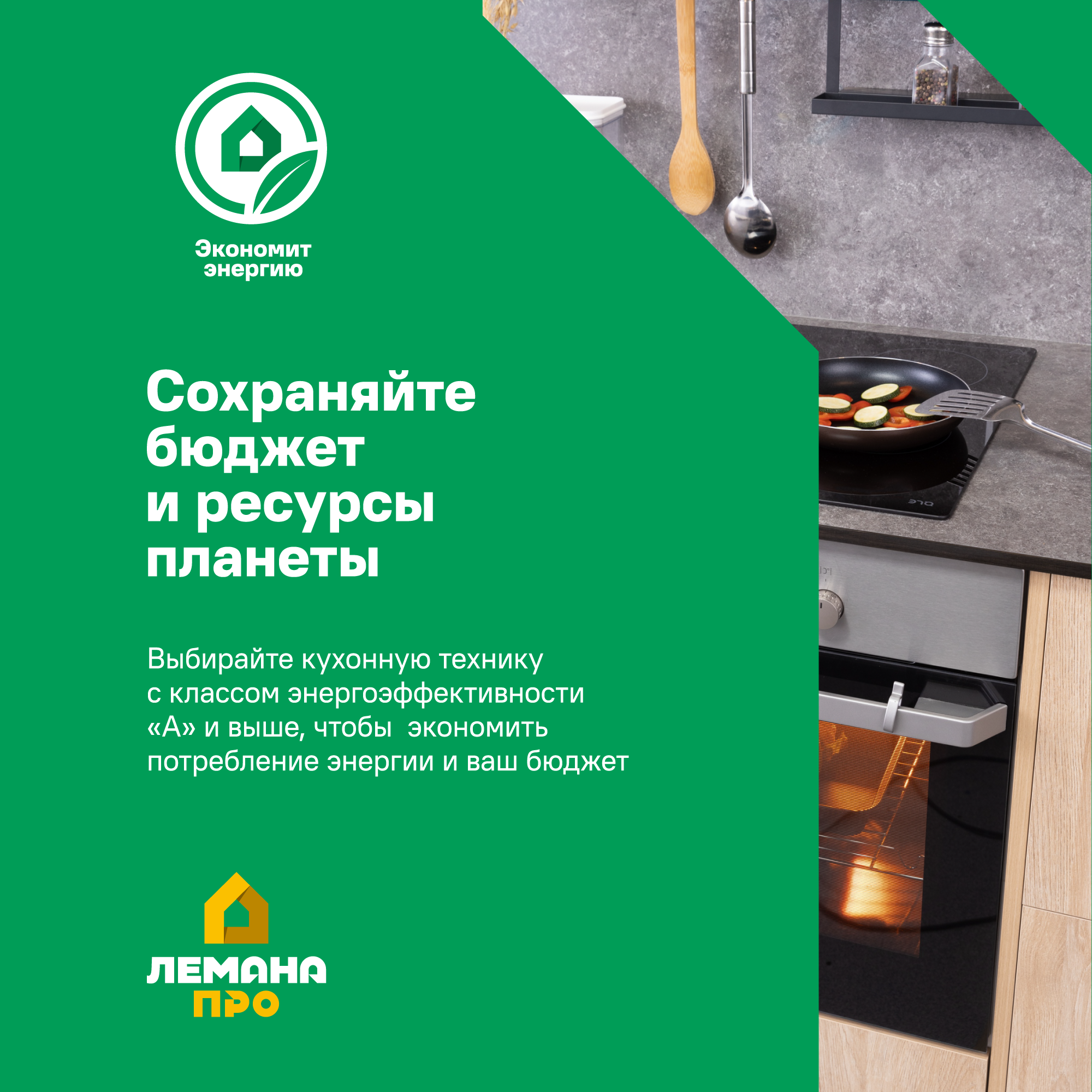 Микроволновая печь Weissgauff HMT-620 Grill встраиваемая 20 л 59.5x32.8x39 см электронное управление цвет черный - 12