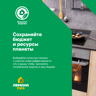 Микроволновая печь Midea TG925B8D-BL встраиваемая 25 л 40.1x59.5x38.8 см сенсорное управление цвет черный - 8