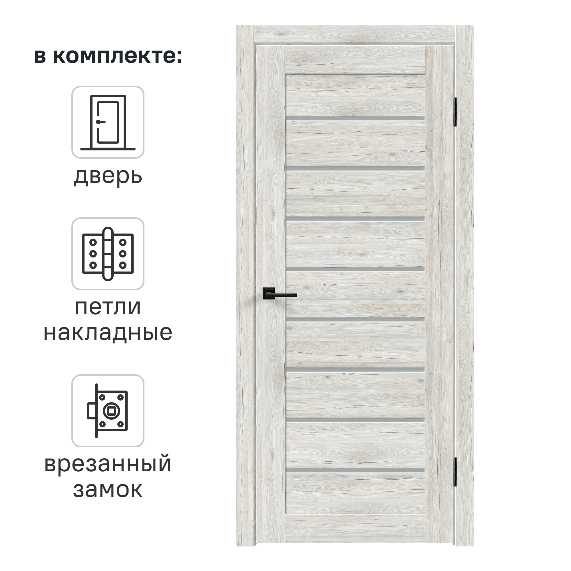 Изображение товара Дверь межкомнатная остекленная с замком и петлями в комплекте Тиволи 90x200 см ПВХ цвет рустик серый