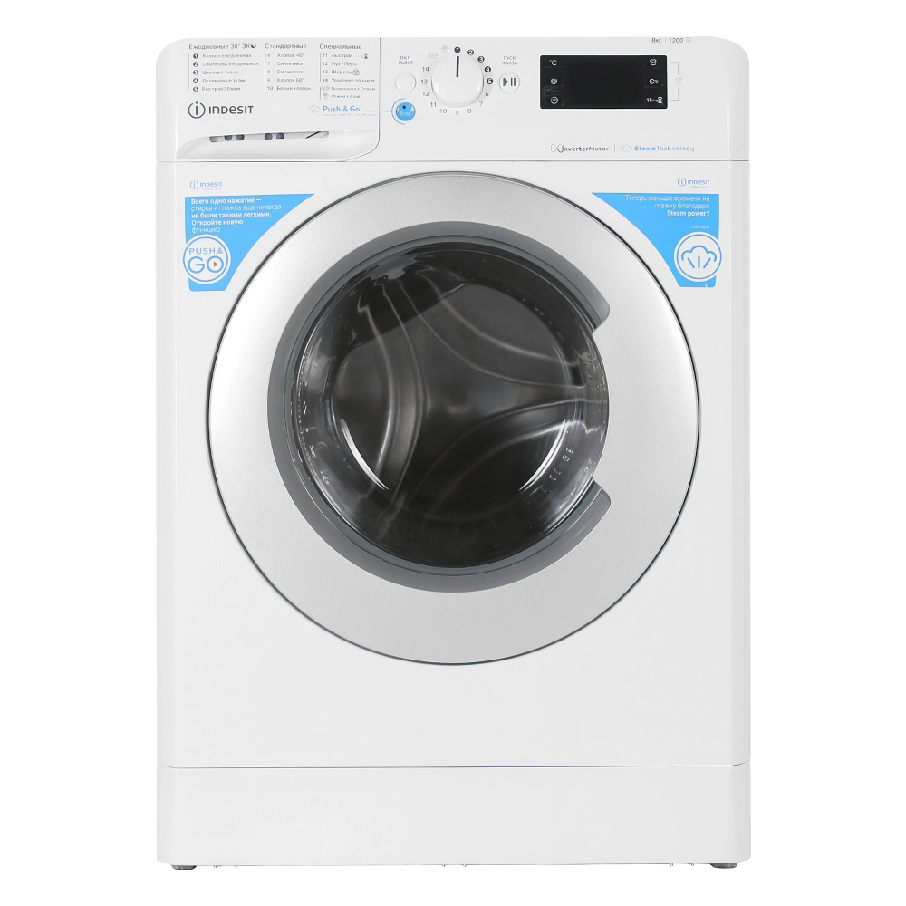 Изображение товара Стиральная машина Indesit BWSE 81293X WSV RU 8 кг белая узкая фронтальная