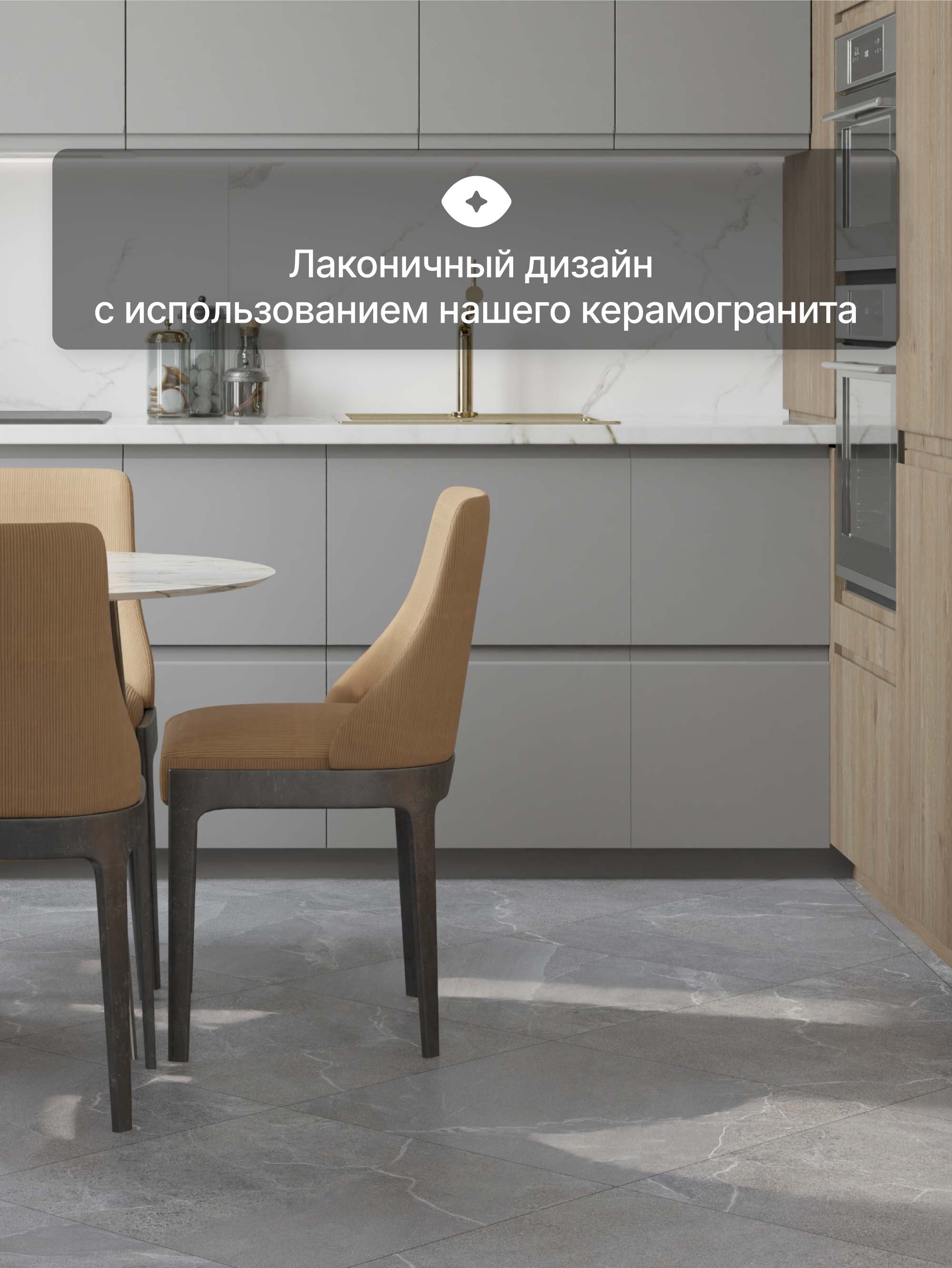 Изображение товара Керамогранит Lb ceramics Гроза 100018 60x60см цвет серый