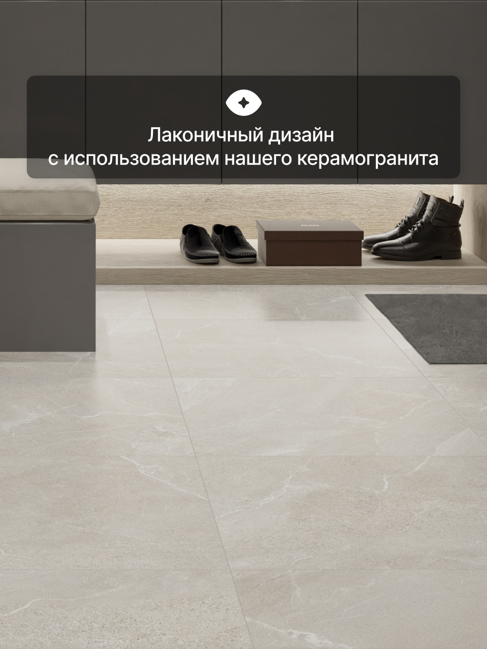 Изображение товара Керамогранит Lb ceramics Гроза 100019 60x60см цвет серо-бежевый