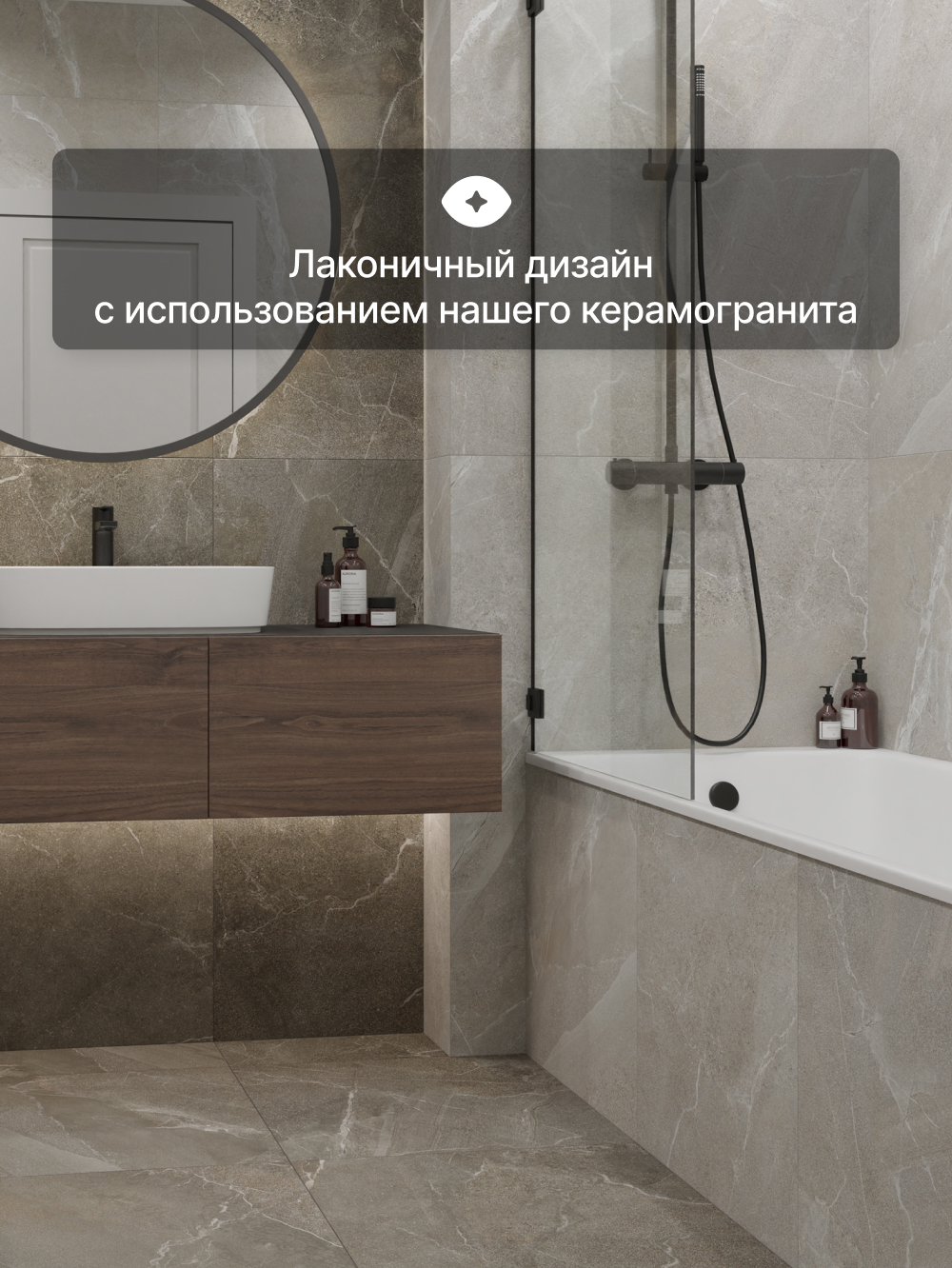Изображение товара Керамогранит LB Ceramics Гроза 60x60 см бежево-коричневый для внутренней и наружной отделки