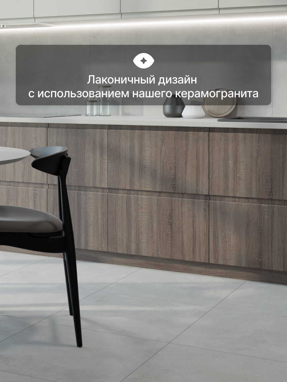 Изображение товара Керамогранит LB CERAMICS Иней 60x60 см серый универсальный для внутренней и наружной отделки