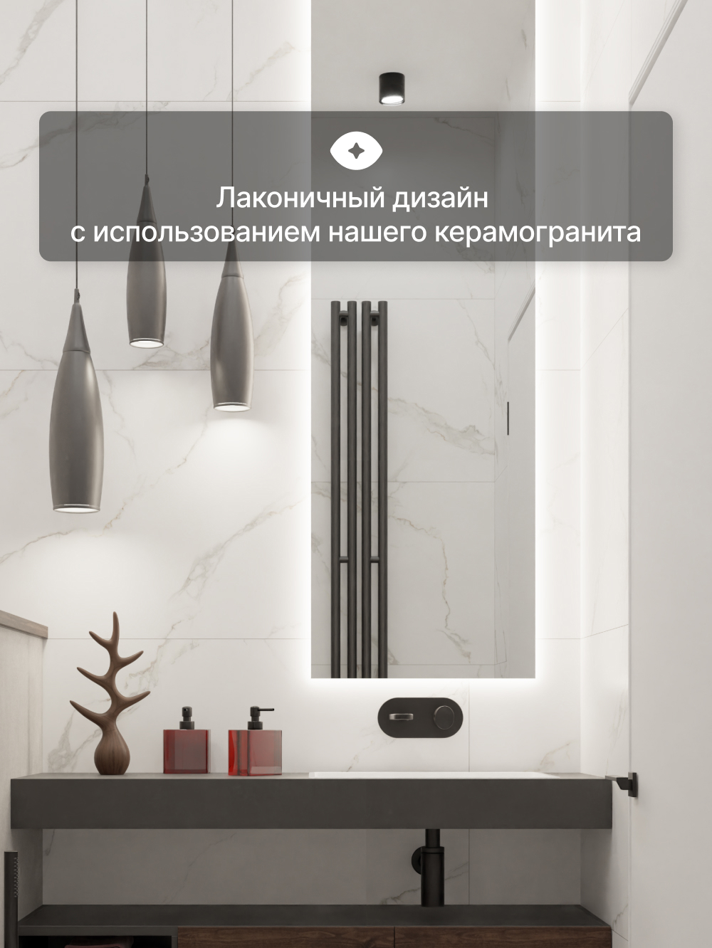 Изображение товара Керамогранит Иней 60x60 см белый для внутренней отделки стен