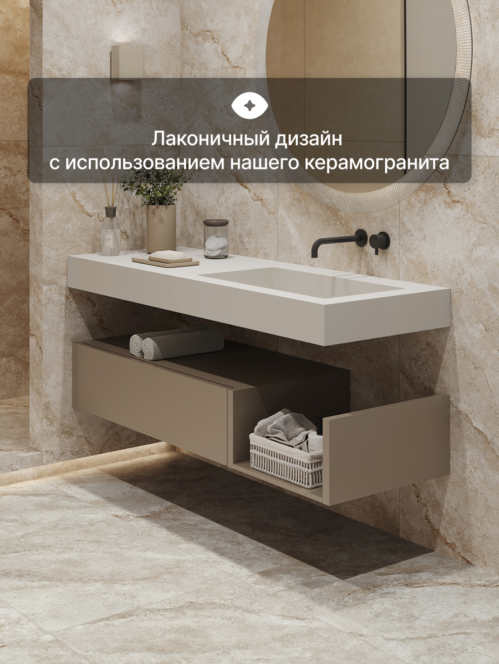 Изображение товара Керамогранит Lb ceramics Оттепель 60x60 см бежевый