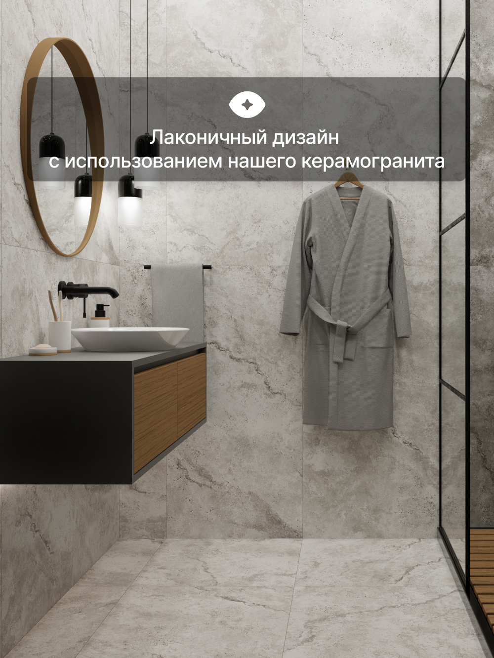 Изображение товара Керамогранит Lb ceramics Оттепель 100026 60x60см цвет светло-серый
