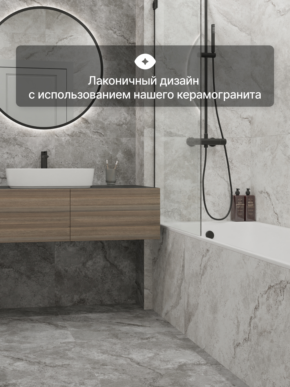 Изображение товара Керамогранит LB CERAMICS Оттепель 60x60 см светло-серый для пола и стен