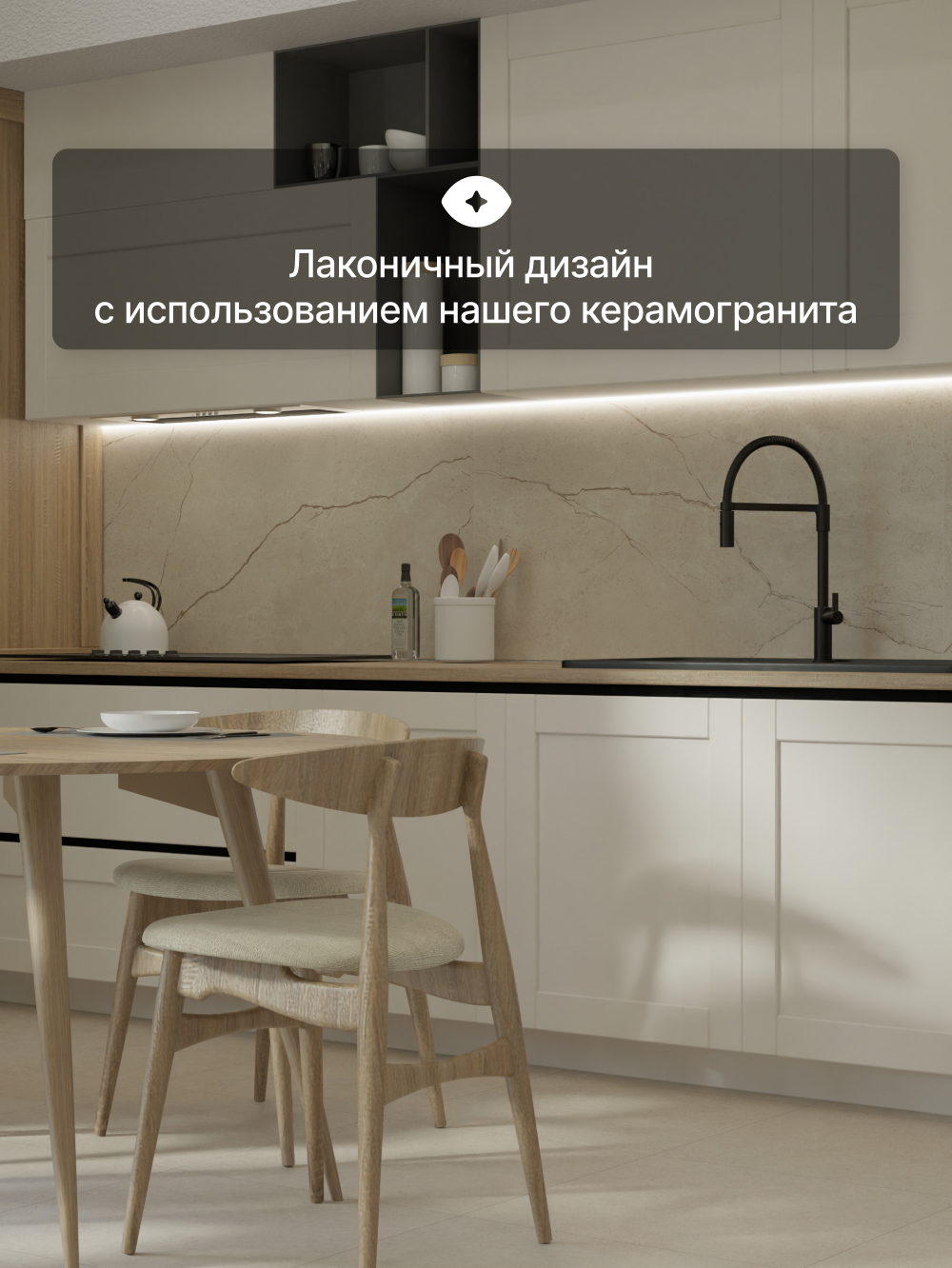 Изображение товара Керамогранит Полдень 60x60 см бежевый матовый износостойкий для внутренней и наружной облицовки