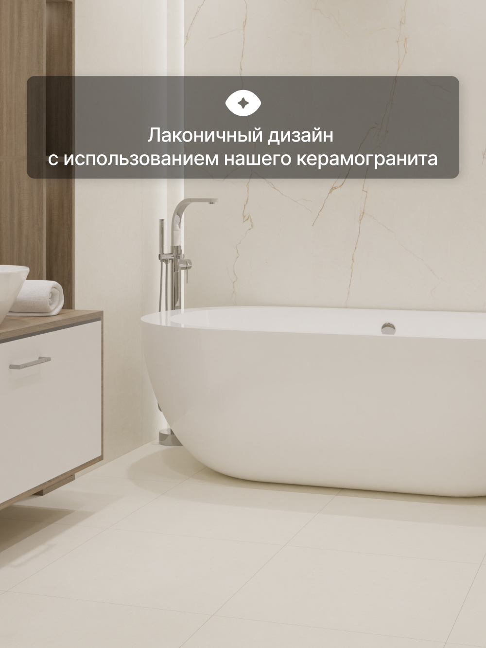 Изображение товара Керамогранит Lb ceramics Полдень 60x60 см светло-бежевый