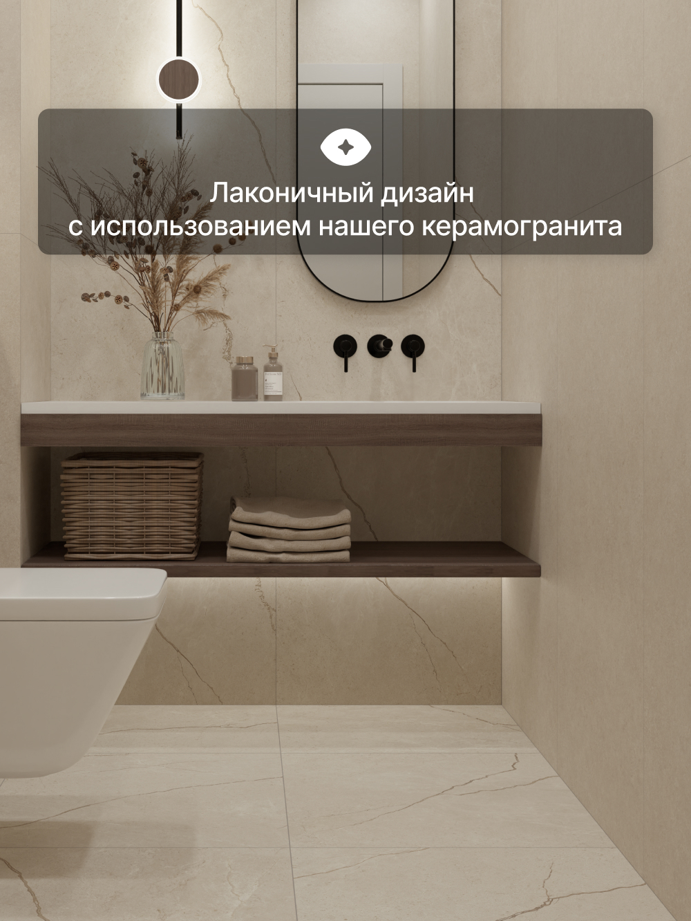 Изображение товара Керамогранит Lb ceramics Полдень 60x60 см кремовый