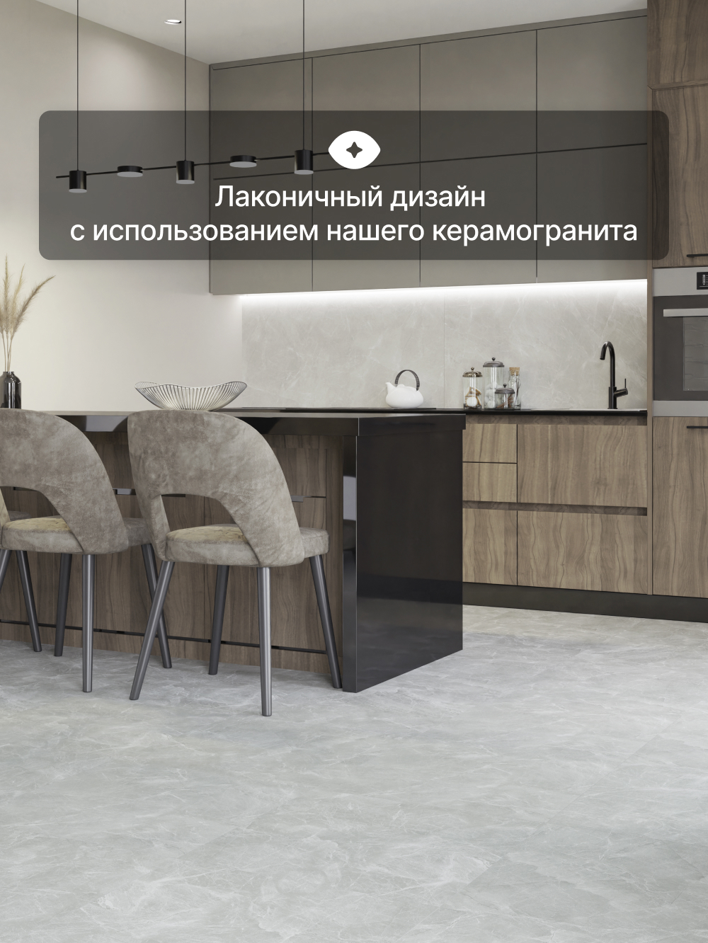 Изображение товара Керамогранит LB Ceramics Сумерки 60x60 см светло-серый универсальный матовый