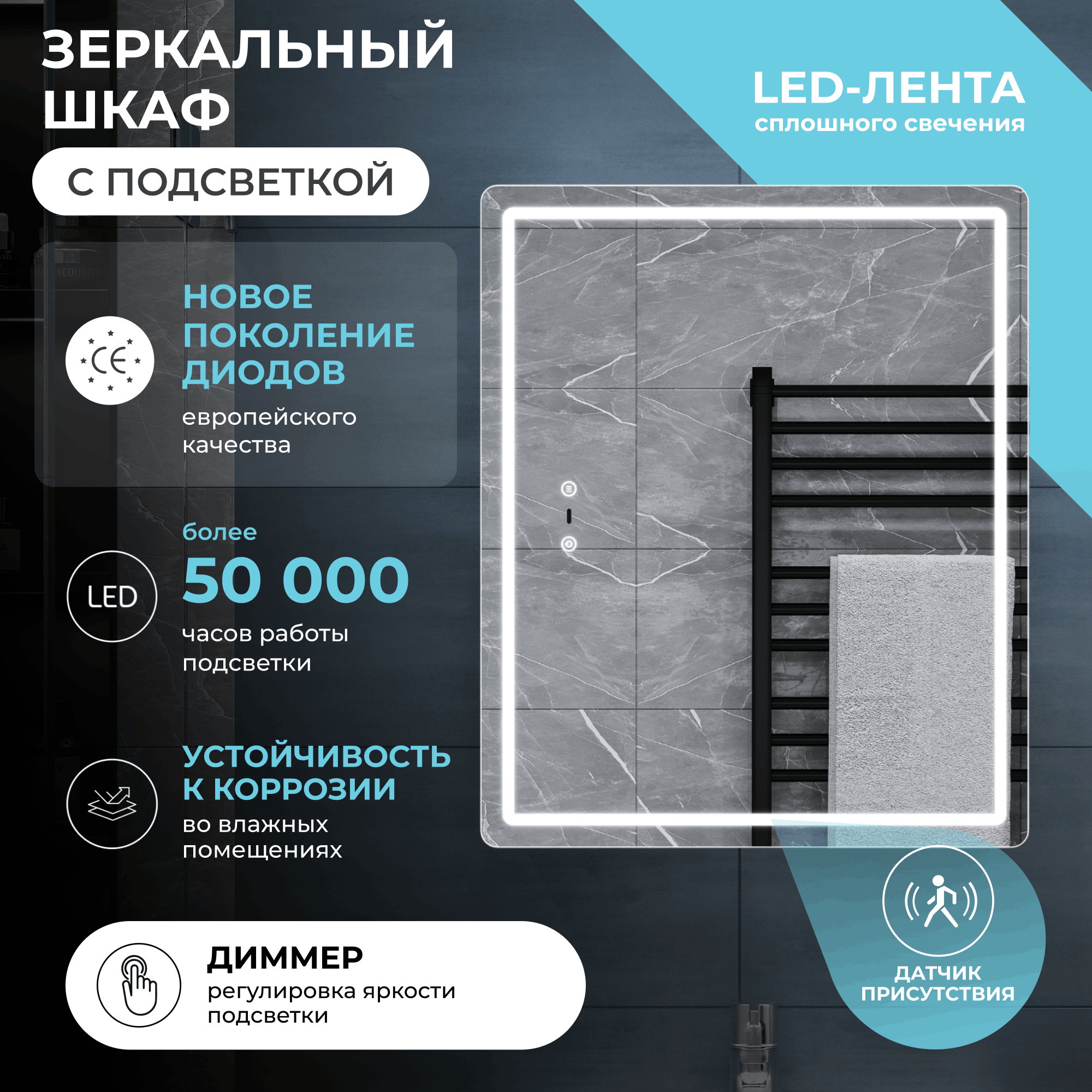 Шкаф для ванной комнаты с зеркалом Vigo Bloss 49.7x60x17 см с подсветкой - 2