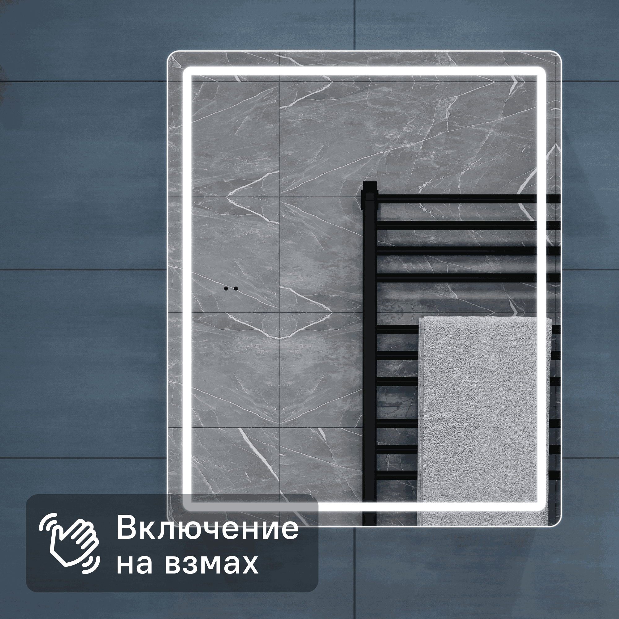 Изображение товара Шкаф для ванной комнаты Vigo Look с зеркалом и подсветкой 49.7x60x17 см