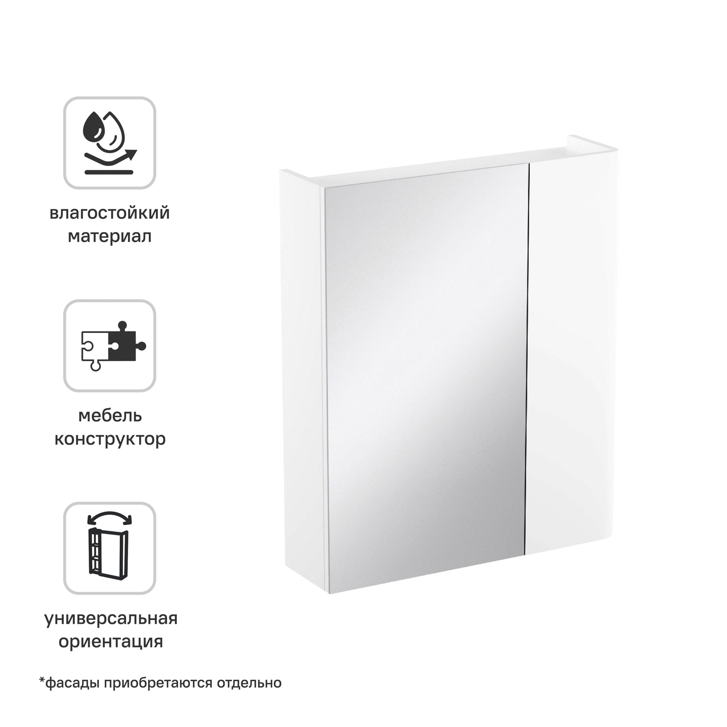 Изображение товара Каркас шкафа в ванную комнату Iddis Lahta LAH6000i99 72x60x16.9 см белый влагостойкая ДСП