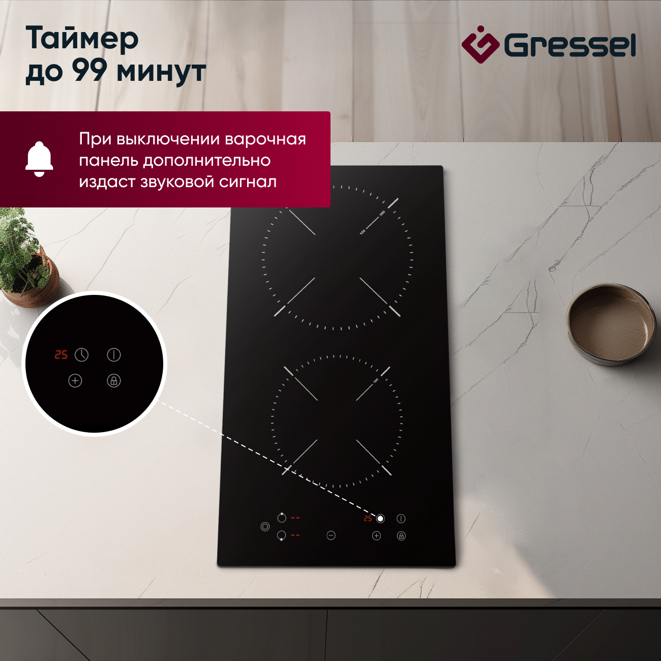 Изображение товара Электрическая варочная панель Gressel U30D28S000 30 см 2 конфорки черный