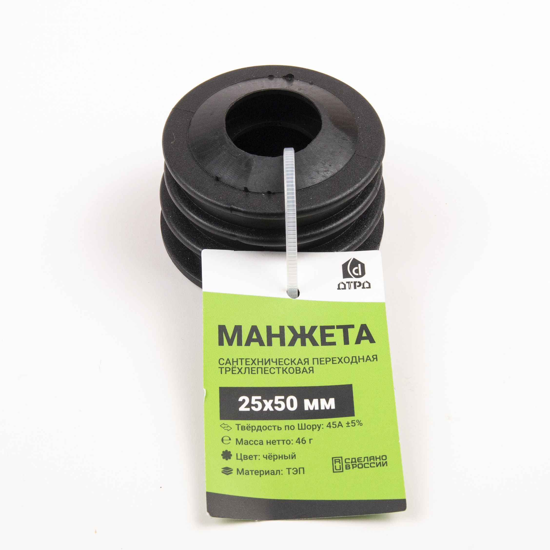 Изображение товара Манжета переходная трехлепестковая ДТРД 25x50 мм цвет черный