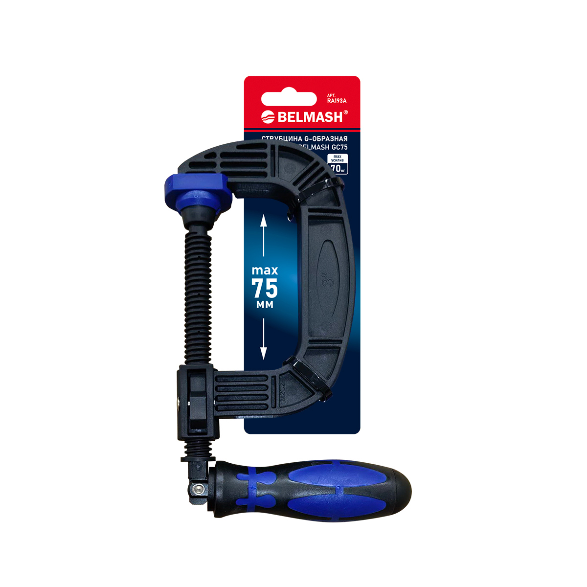 Изображение товара Струбцина Belmash RA193A G-образная с двумя кнопками и трещоткой