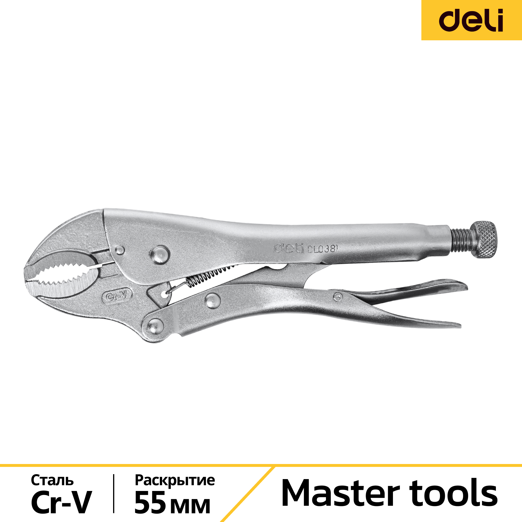 Изображение товара Клещи зажимные DELI DL0381 220 мм с регулируемым ходом до 55 мм