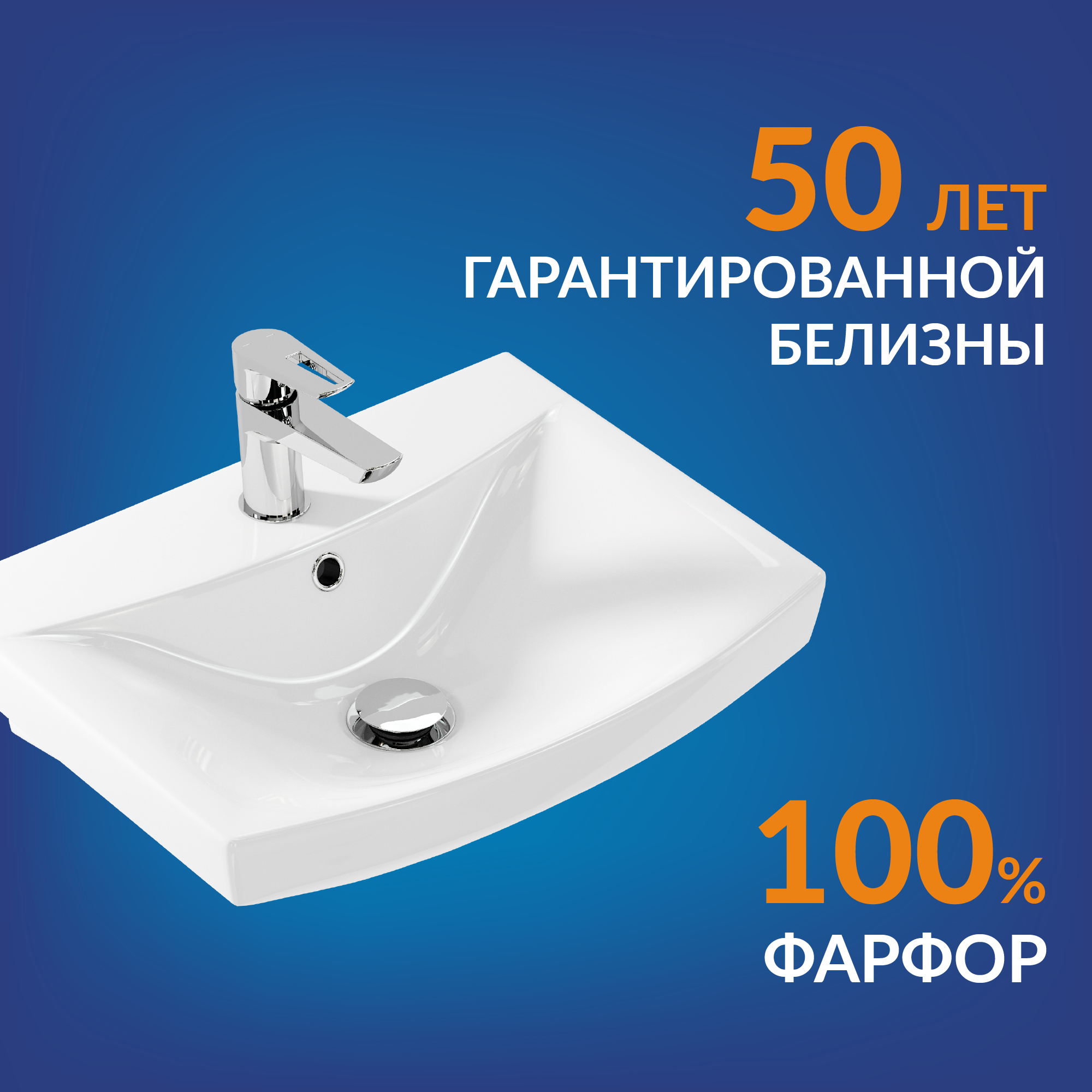 Изображение товара Rаковина мебельная CARINA 50 1 отв белый CERSANIT