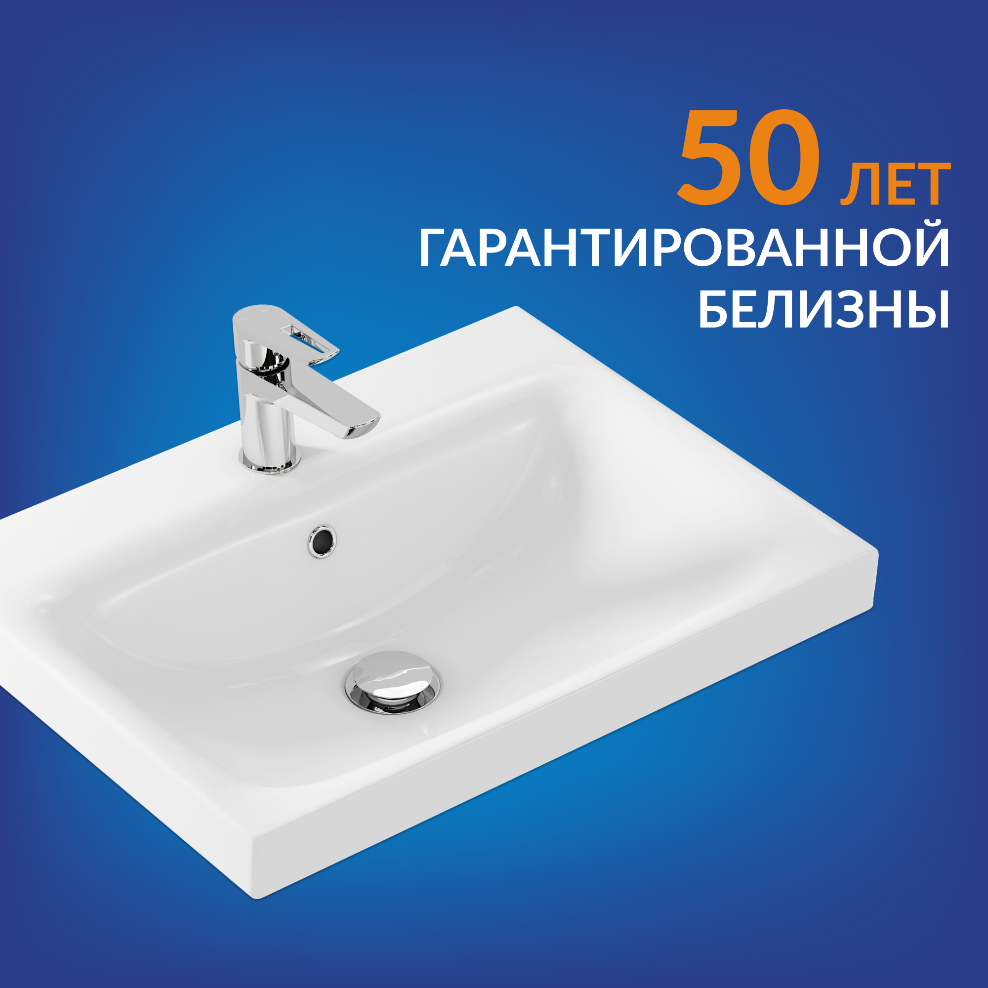 Изображение товара Раковина Cersanit moduo S-UM-MOD60/1 60.5см белая