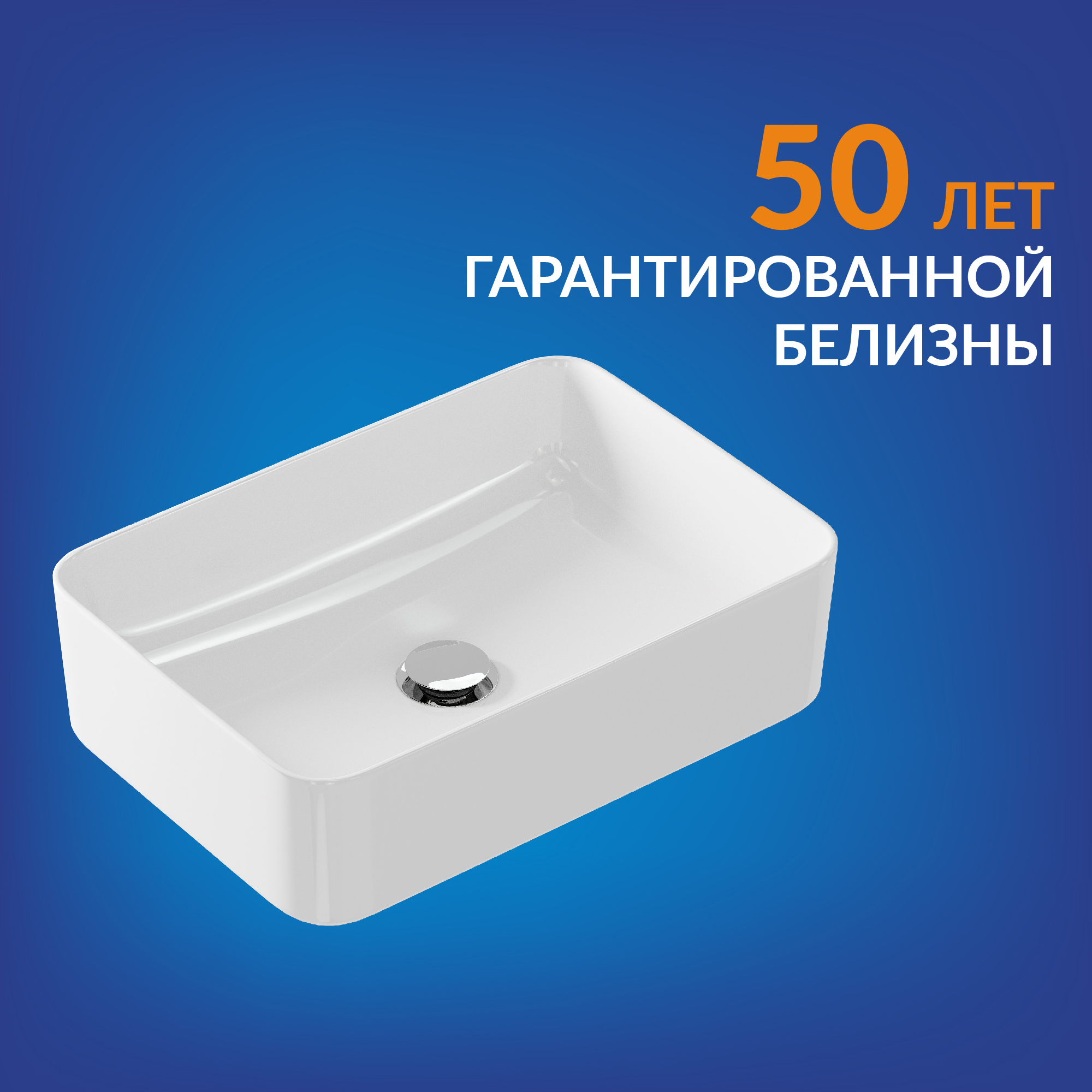 Изображение товара Раковина накладная CREA 50 RECTANGULAR белая из фарфора для ванной комнаты