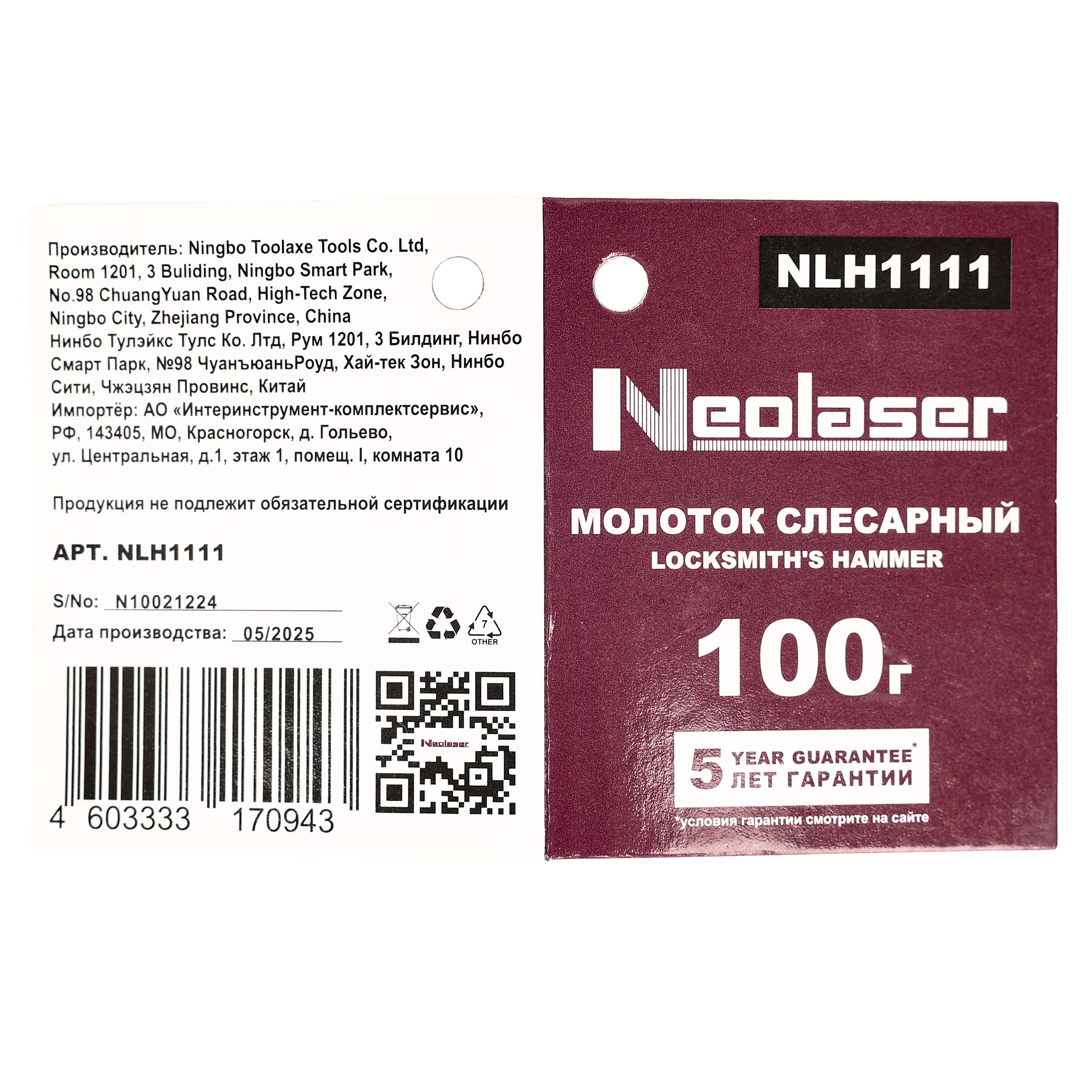 Превью изображения товара