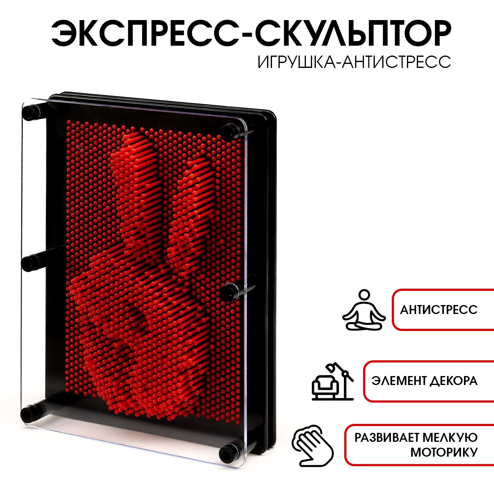 Изображение товара Декоративный предмет Сима-ленд Экспресс скульптор 9382088