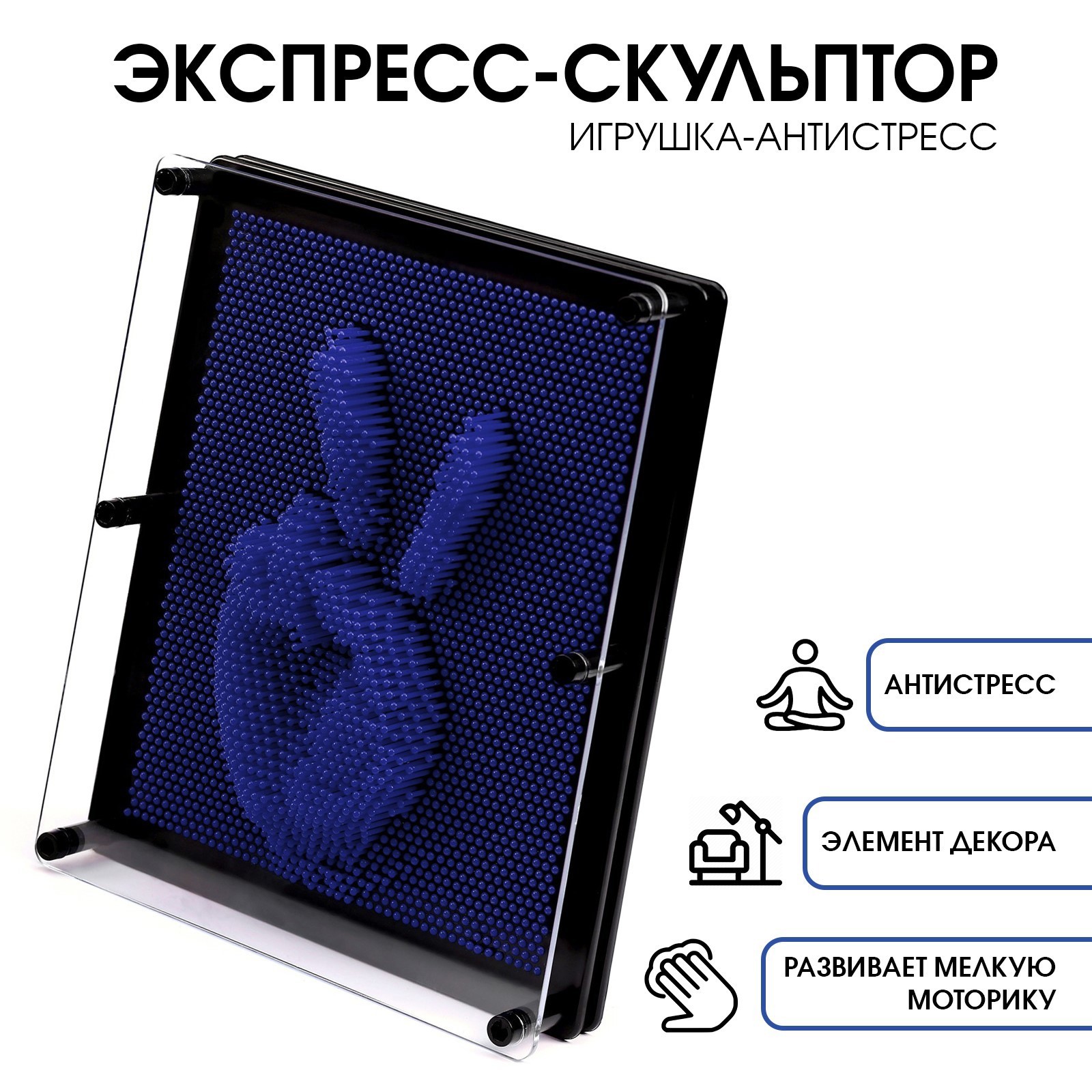 Изображение товара Декоративный предмет Сима-ленд Экспресс скульптор 1130238