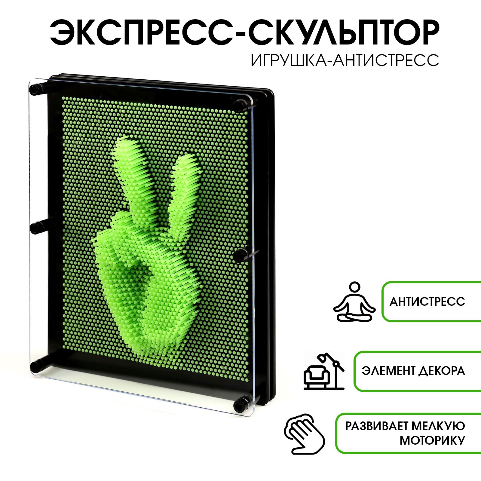 Изображение товара Декоративный предмет СИМА-ЛЕНД 9382087 Экспресс скульптор Изображение товара Декоративный предмет СИМА-ЛЕНД 9382087 Экспресс скульптор