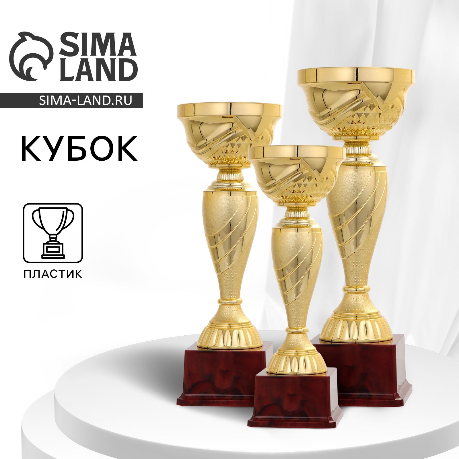 Изображение товара Декоративный предмет Командор Кубок 120А