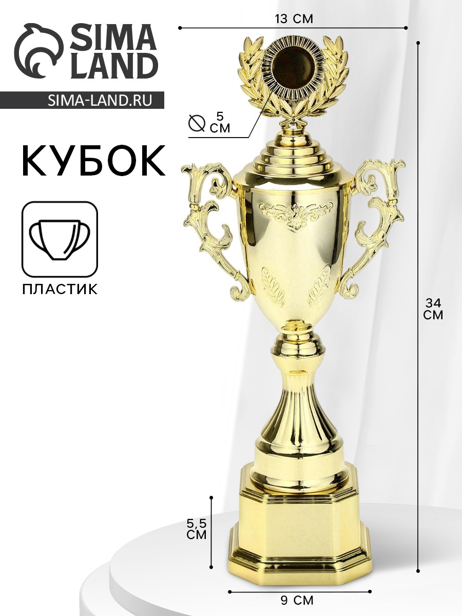 Изображение товара Декоративный предмет Командор Кубок 122C Изображение товара Декоративный предмет Командор Кубок 122C