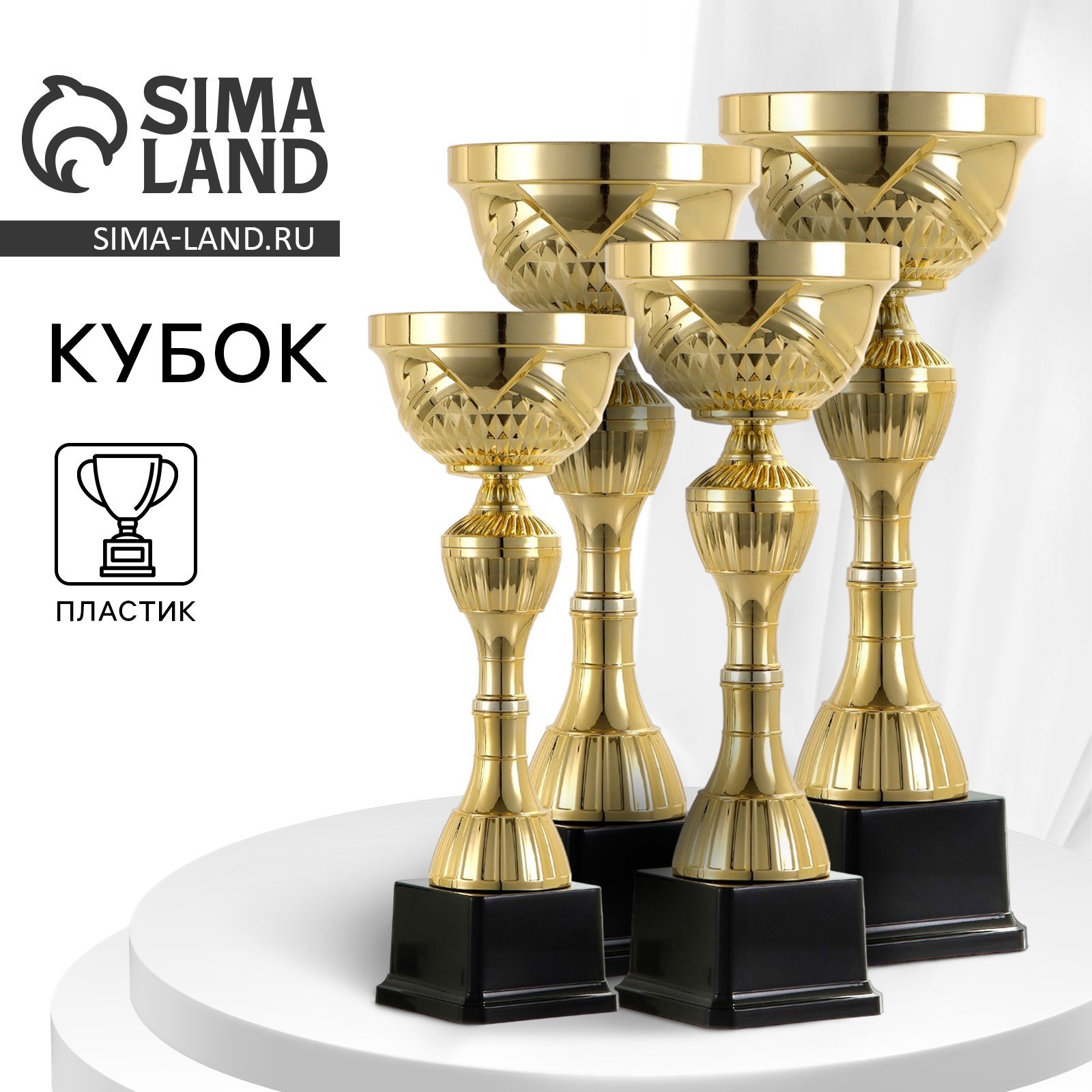 Изображение товара Декоративный предмет Командор Кубок 134B