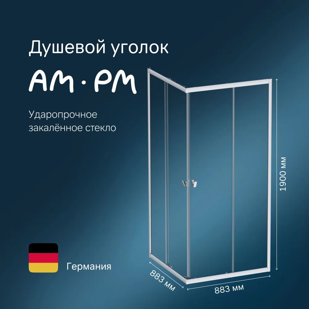 Изображение товара Душевой уголок Am.pm Sunny 90x90 см стекло прозрачное профиль матовый хром