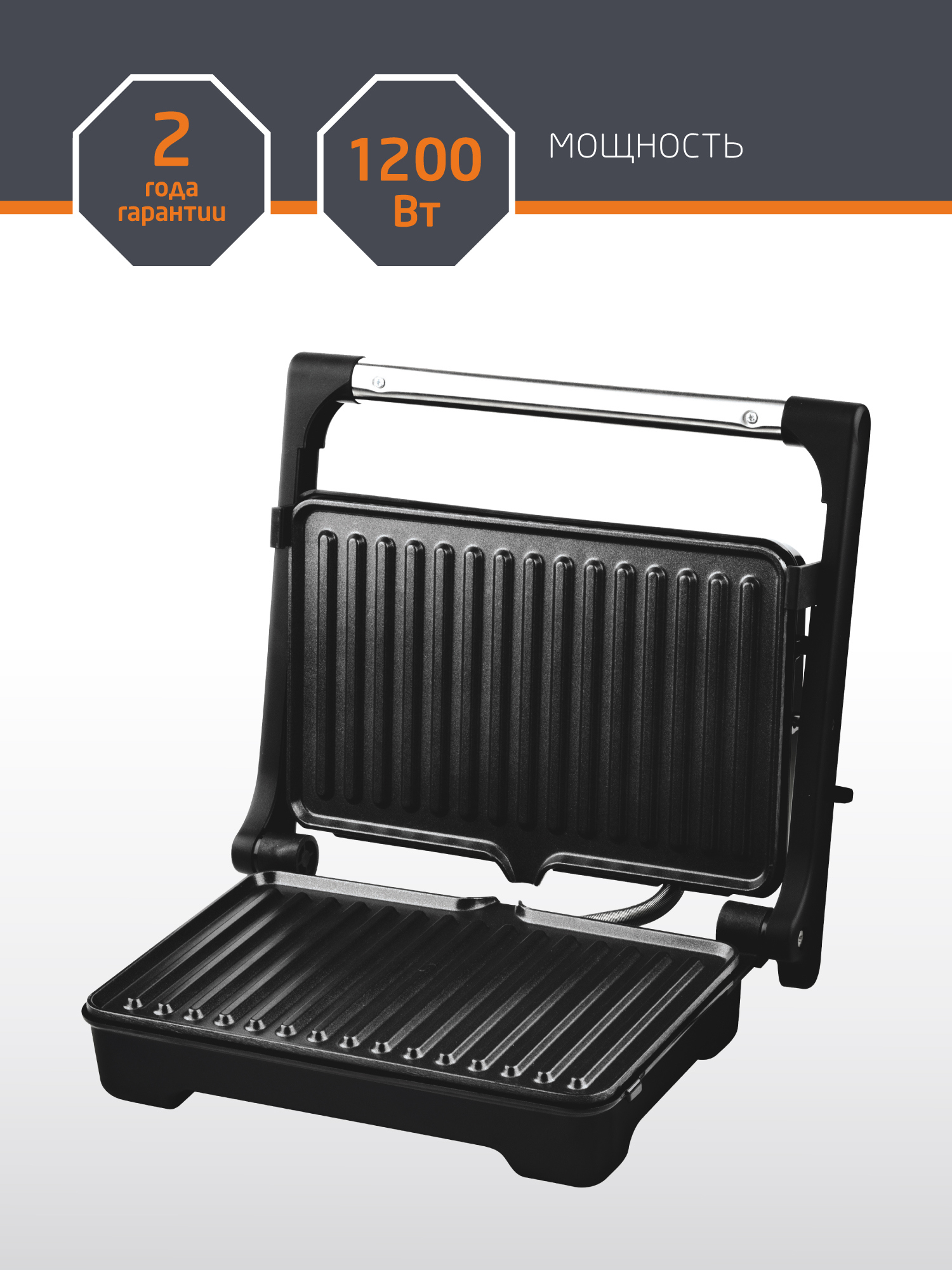 Изображение товара Гриль-пресс Leonord LE-1735 электрический с антипригарным покрытием 1200 Вт