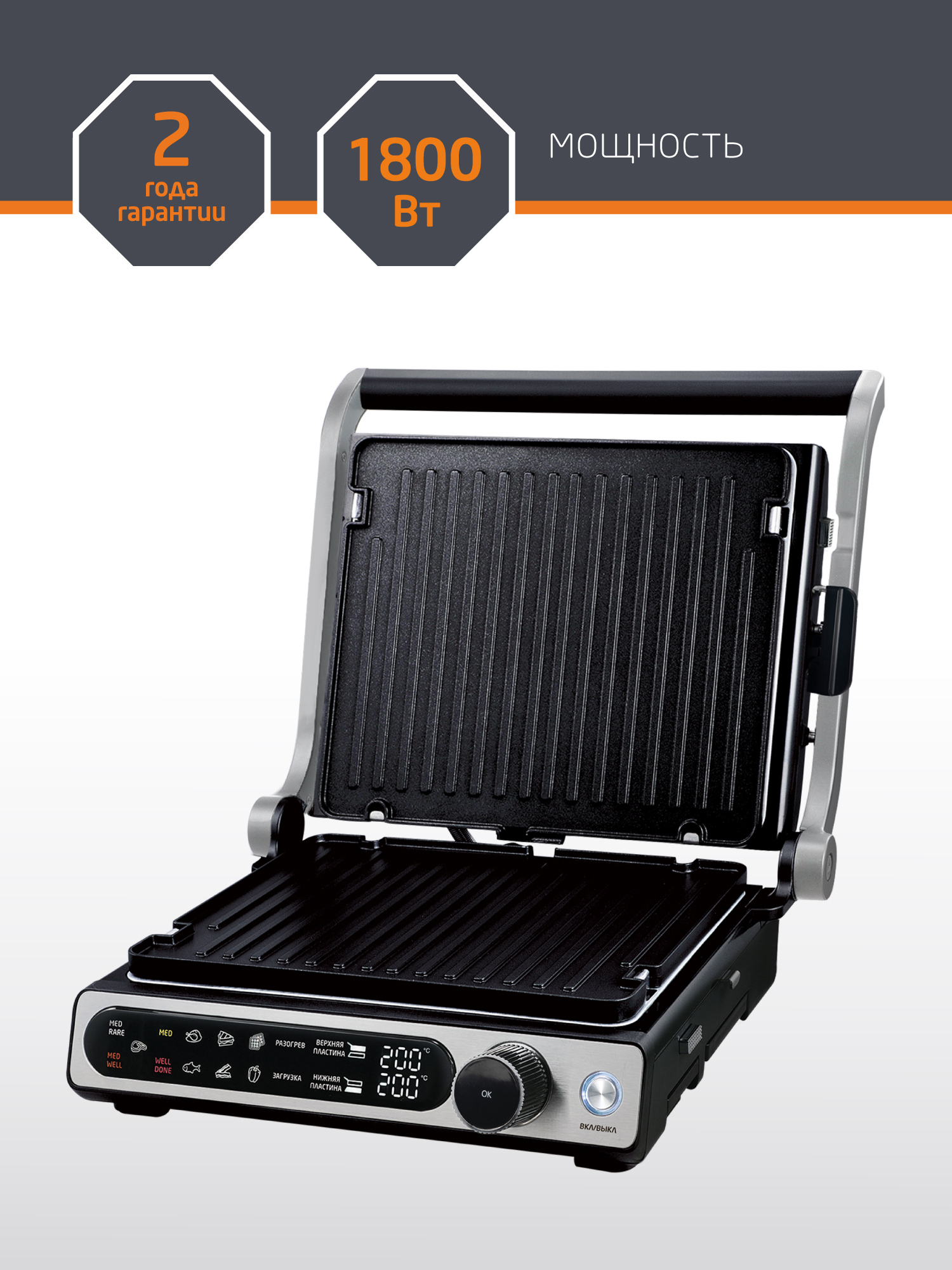 Изображение товара Гриль-пресс Leonord LE-1723 3 в 1 с антипригарным покрытием