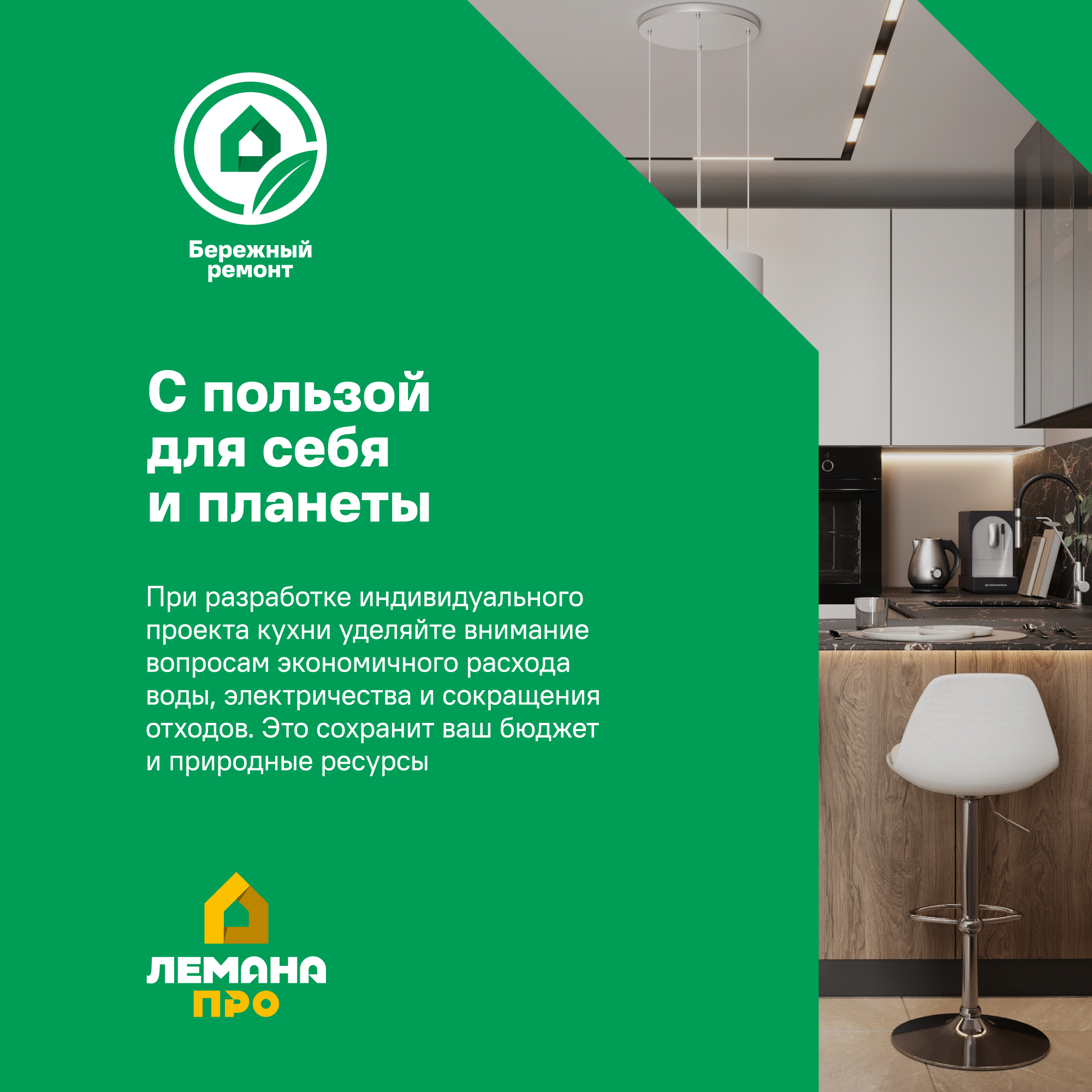 Органайзер для сковородок и крышек раздвижной Delinia 19x57x24 см сталь черный - 3