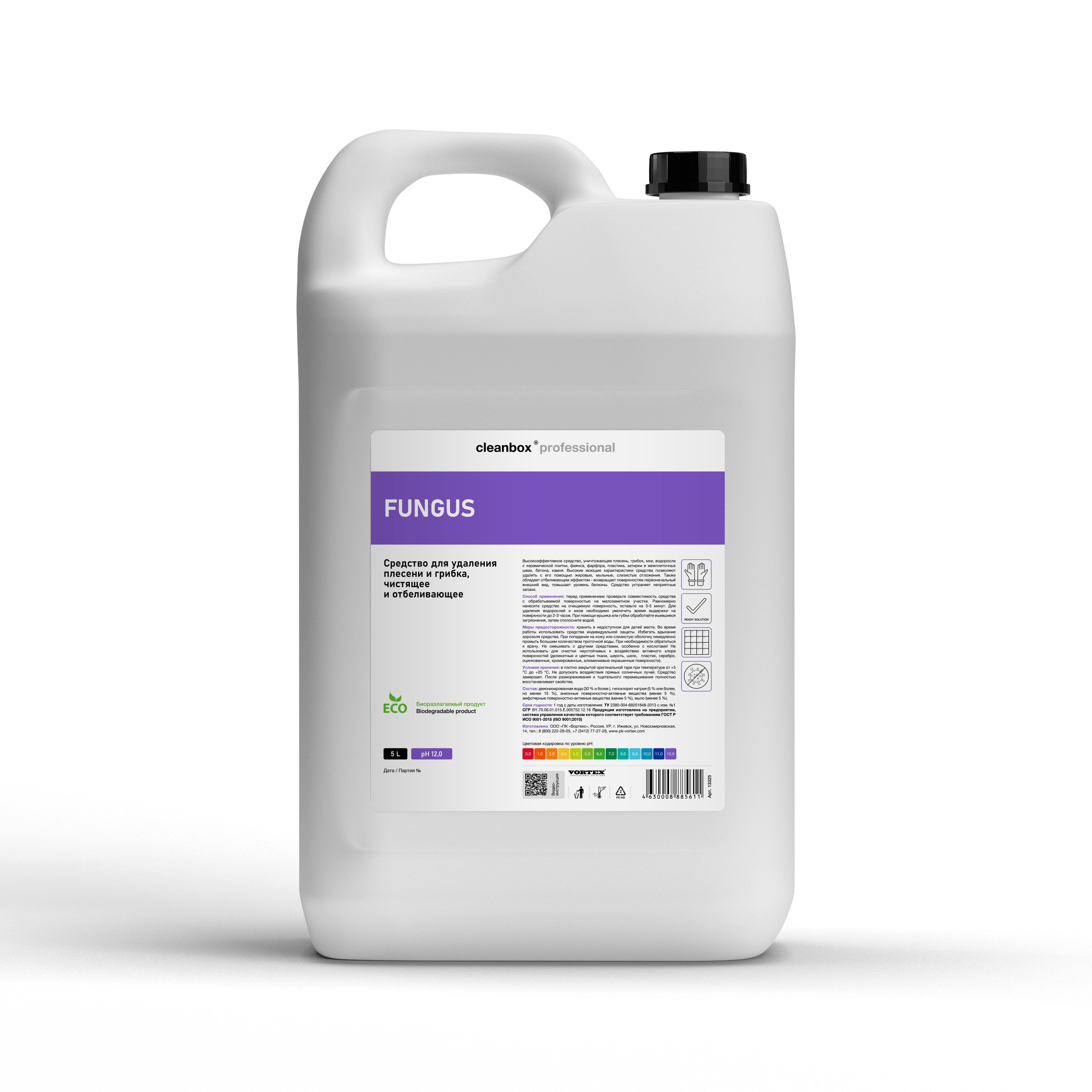 Изображение товара Средство против плесени Cleanbox Professional Fungus 5л