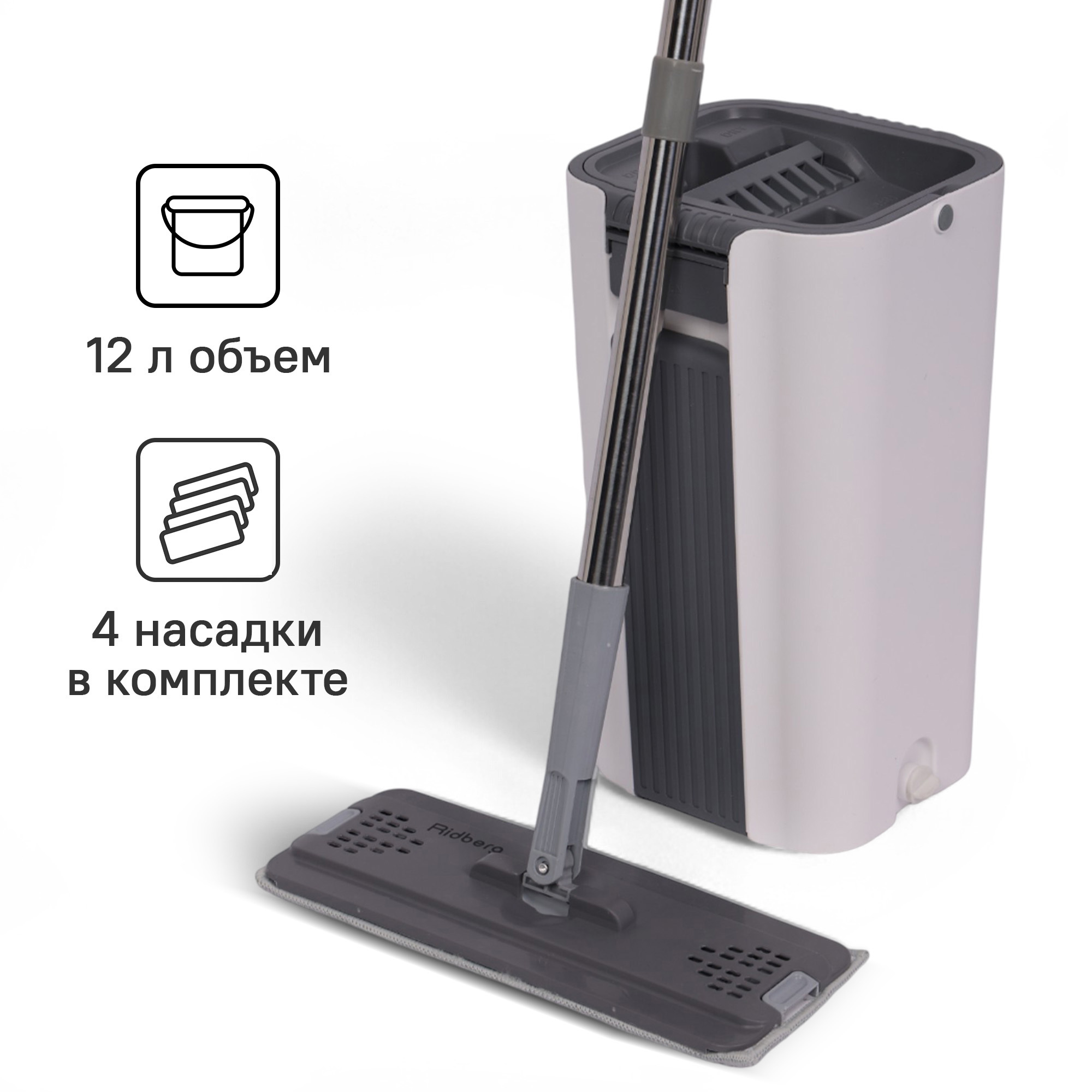 Изображение товара Швабра и ведро Ridberg Scrape Mop 1212193 белый 4 насадки в комплекте Изображение товара Швабра и ведро Ridberg Scrape Mop 1212193 белый 4 насадки в комплекте