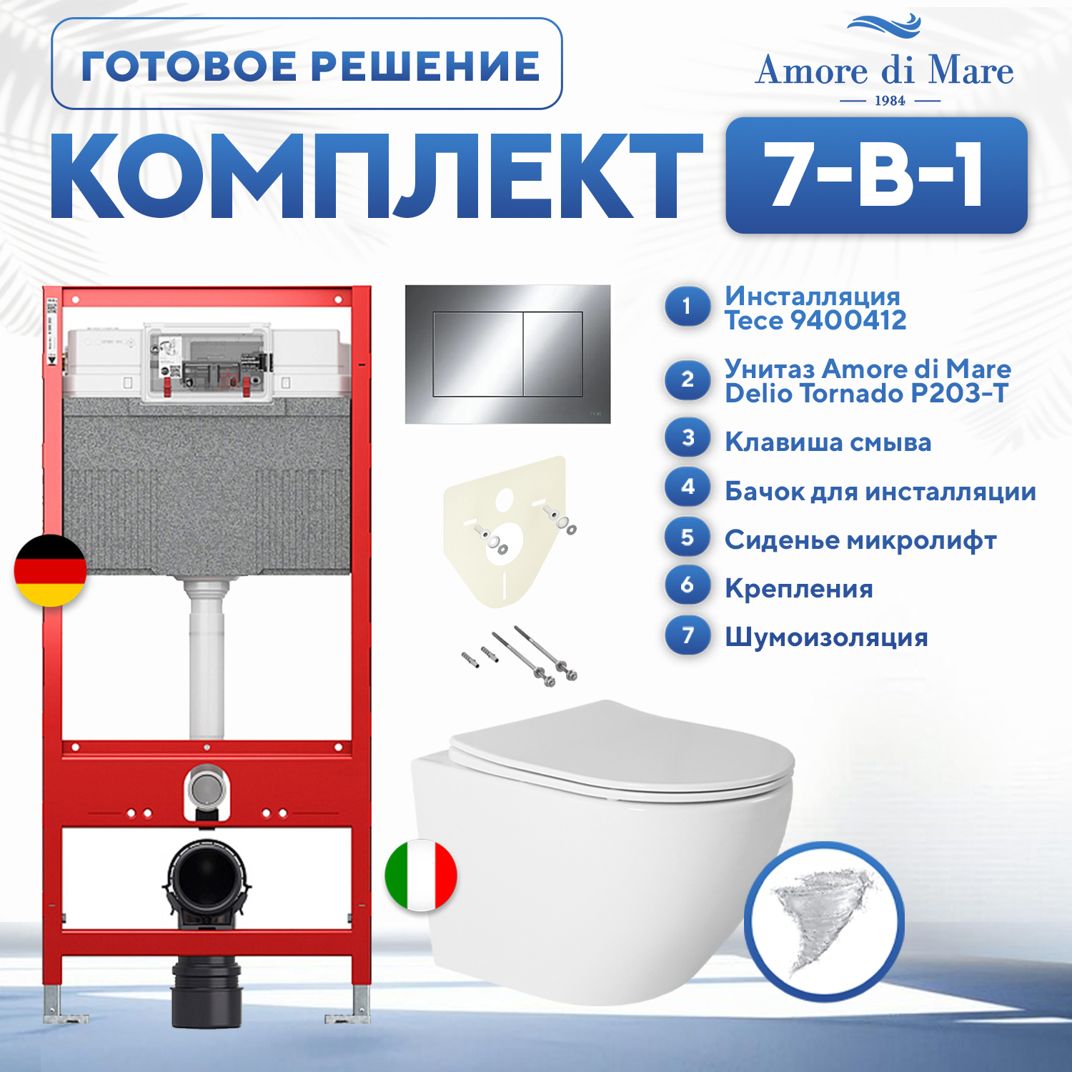 Изображение товара Инсталляция с унитазом комплект 7 в 1: инсталляция Tece 9400412 с подвесным унитазом торнадо Amore di Mare Delio Tornado P203-T с сиденьем микролифт