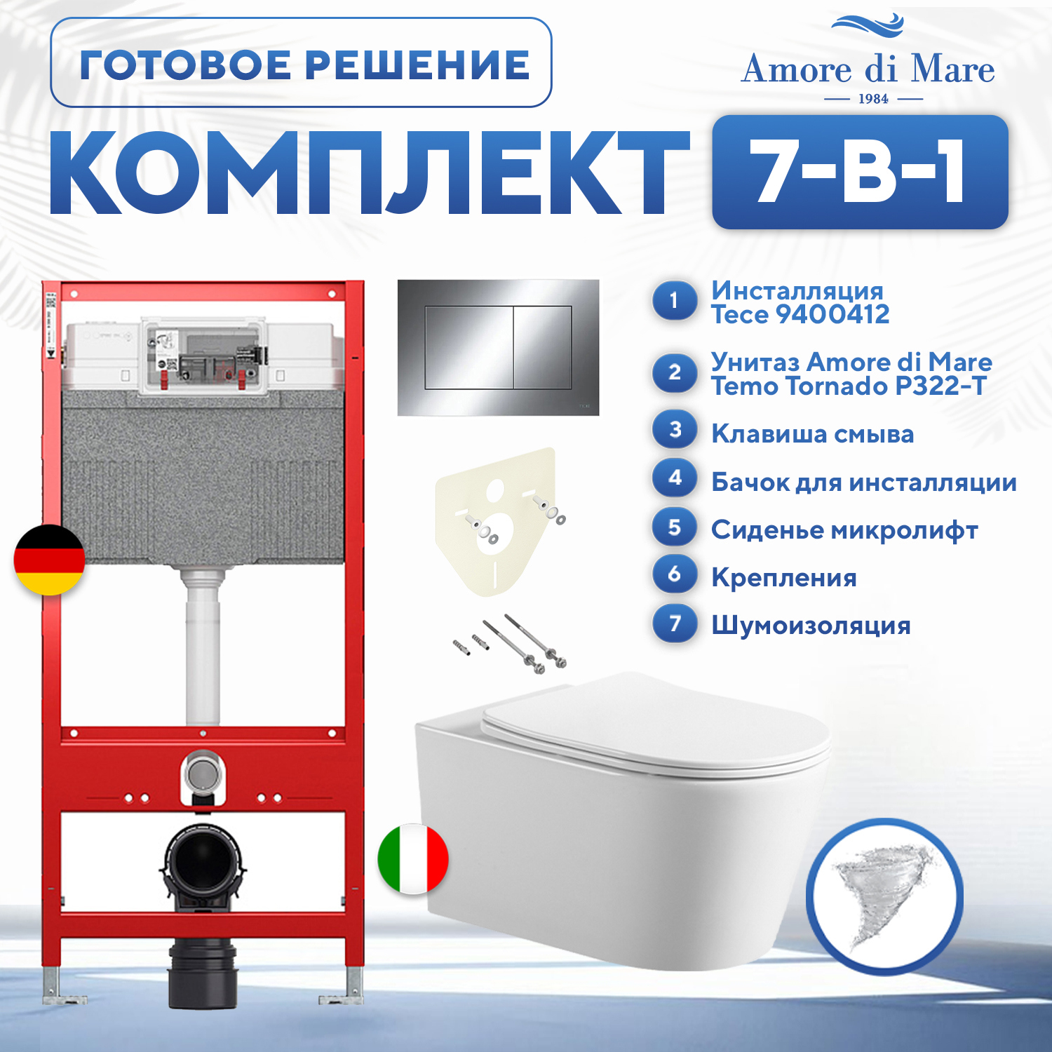Изображение товара Инсталляция с унитазом Tece 9400412 и сиденьем с микролифтом