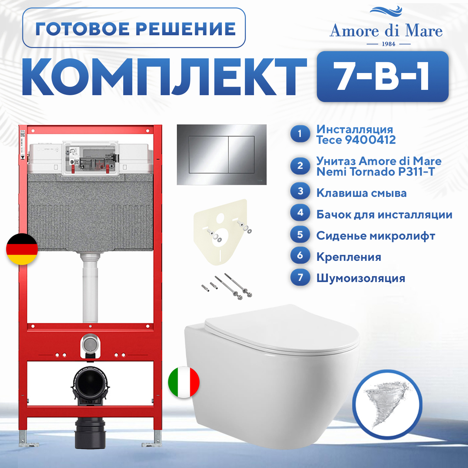 Изображение товара Комплект инсталляции с унитазом Tece 9400412 и Amore di Mare