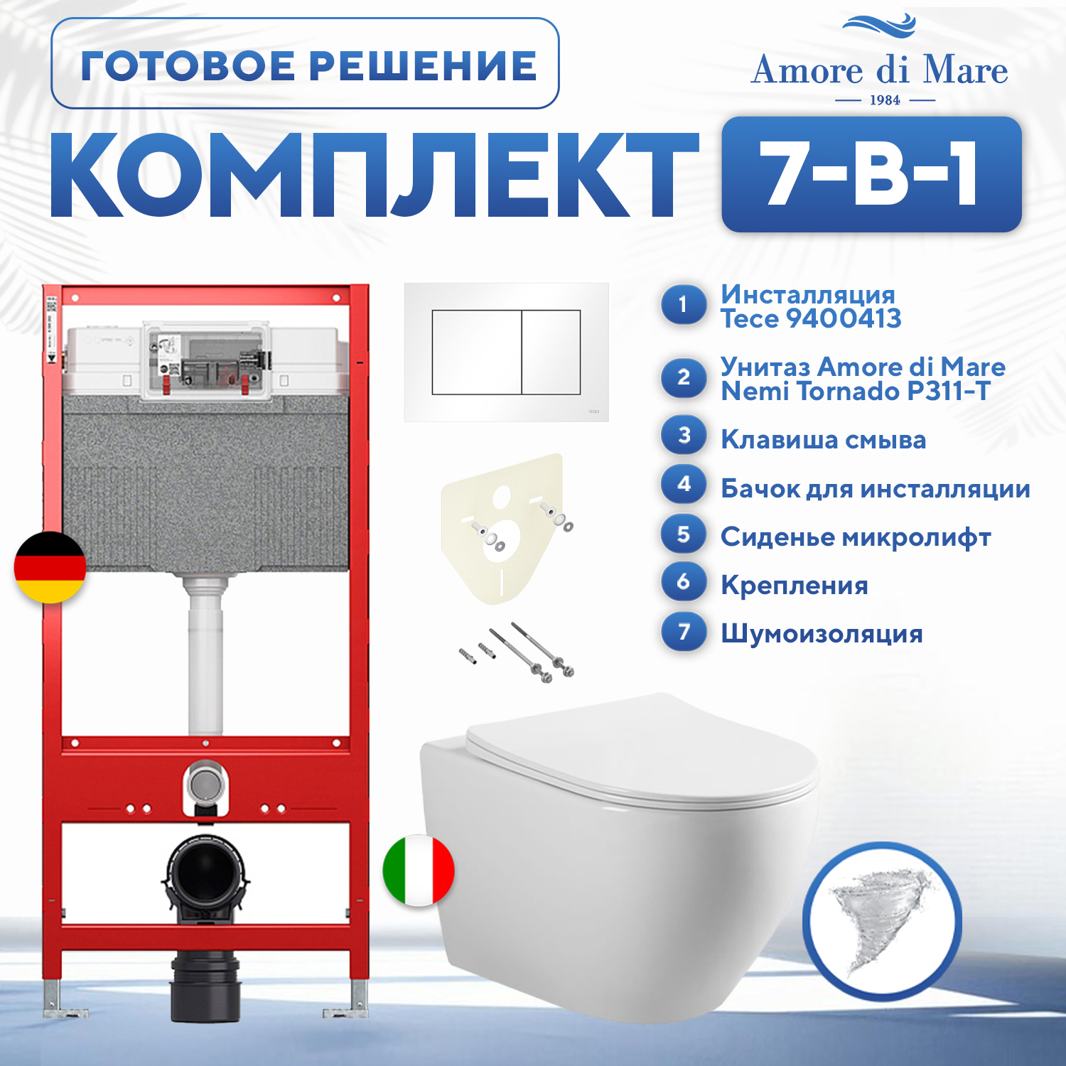 Изображение товара Инсталляция с унитазом TECE Amore di Mare с микролифтом