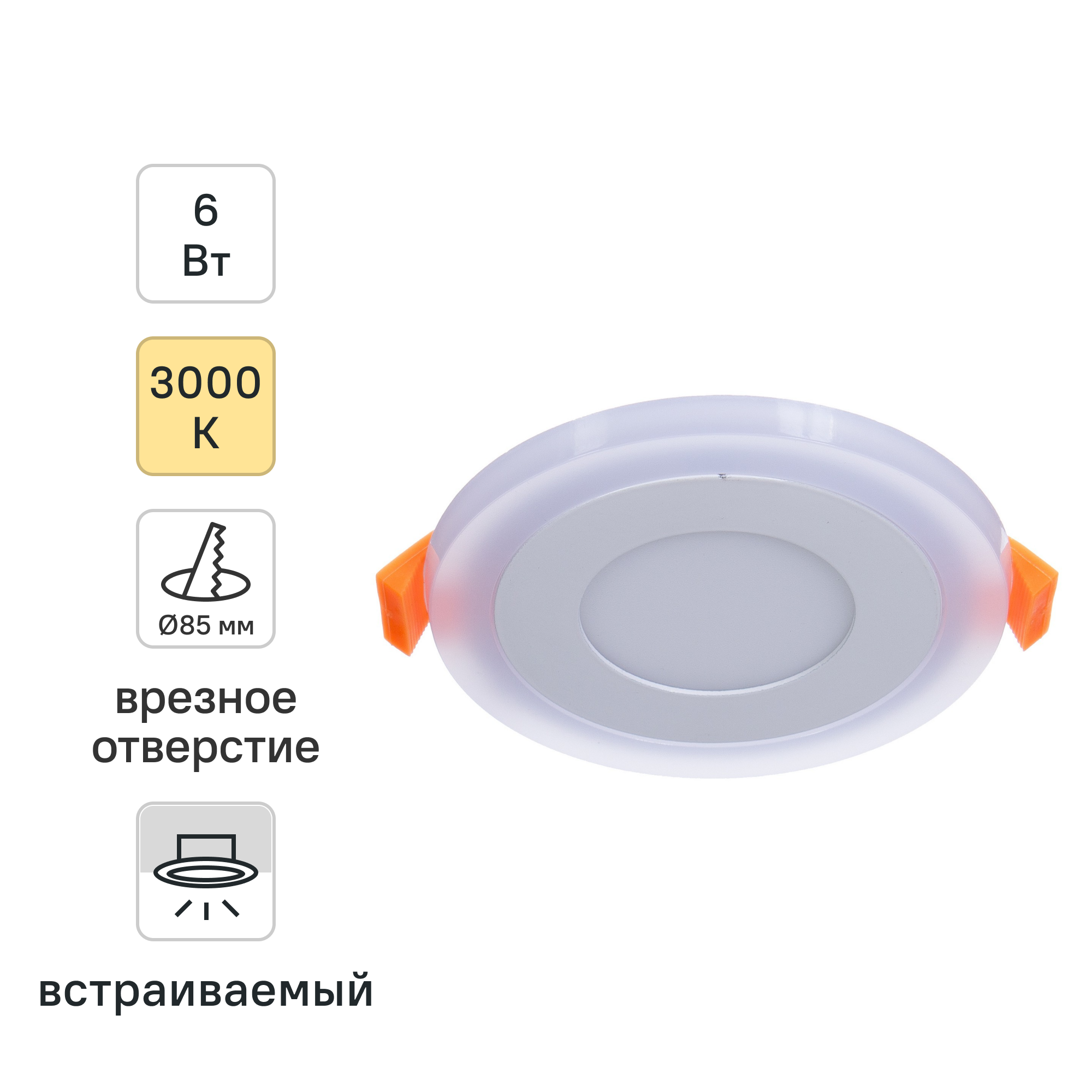 Изображение товара Светильник встраиваемый Gauss Backlight BL114 круглый 3 и 3 Вт свет тёплый белый
