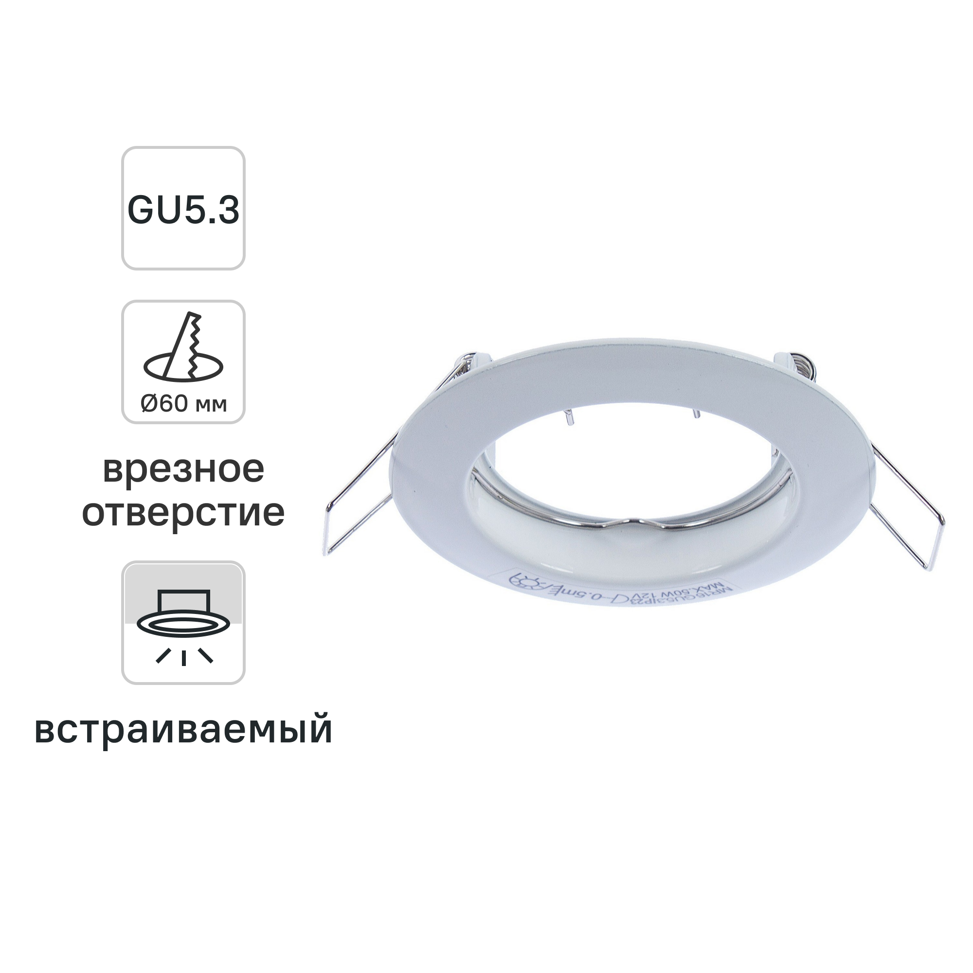 Изображение товара Встраиваемый круглый спот Inspire Feni GU5.3 алюминий 50 Вт белый