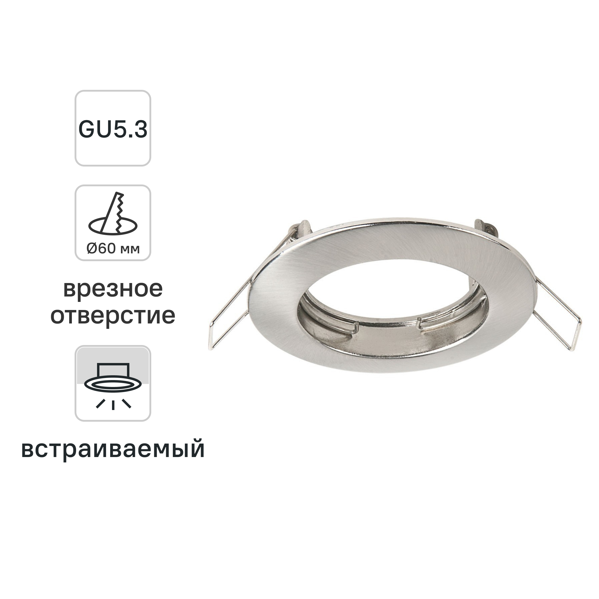 Изображение товара Встраиваемый круглый спот Inspire Feni 50 Вт никель алюминий IP23