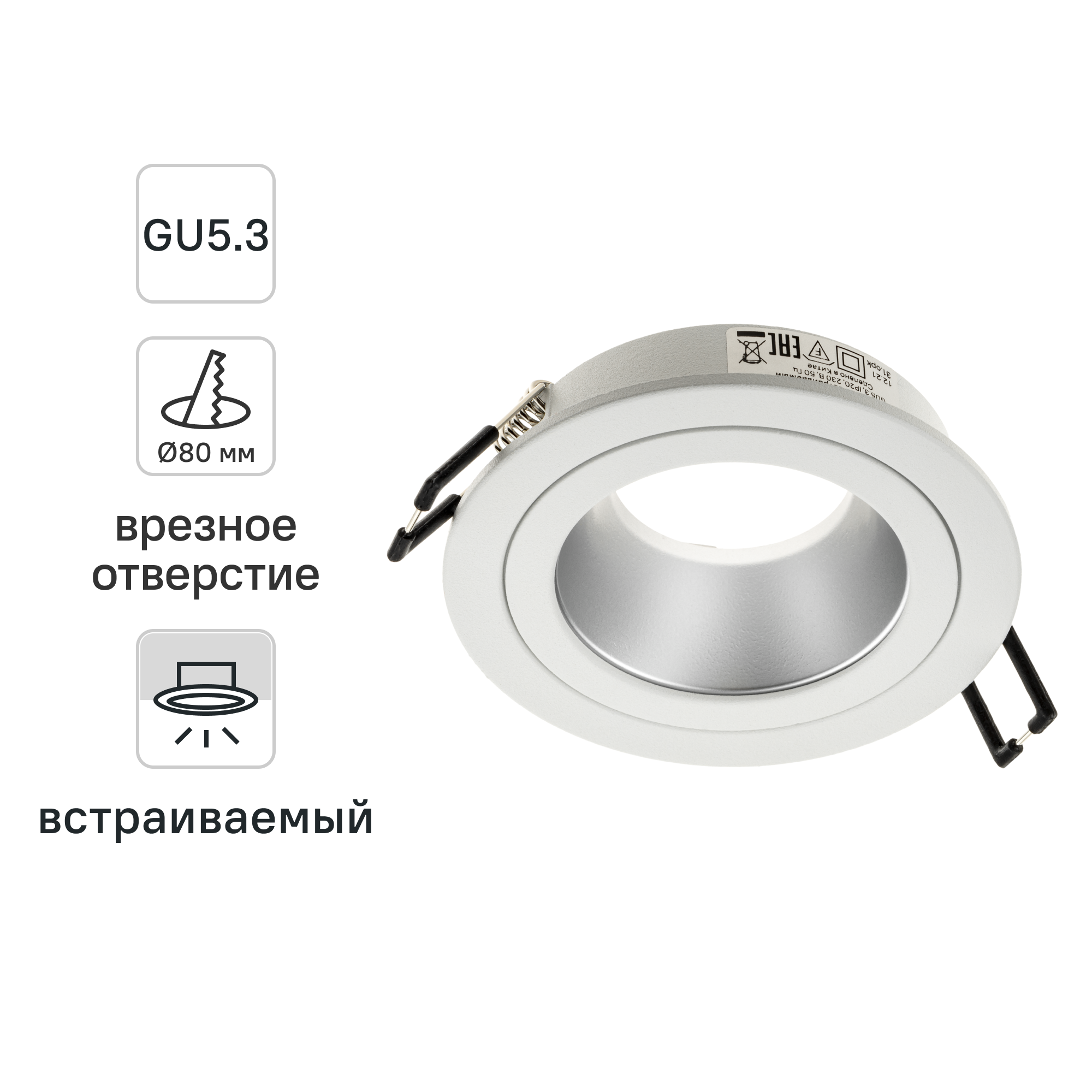 Изображение товара Светильник точечный встраиваемый Ritter Artin 51415 2 GU5.3 белый для потолка