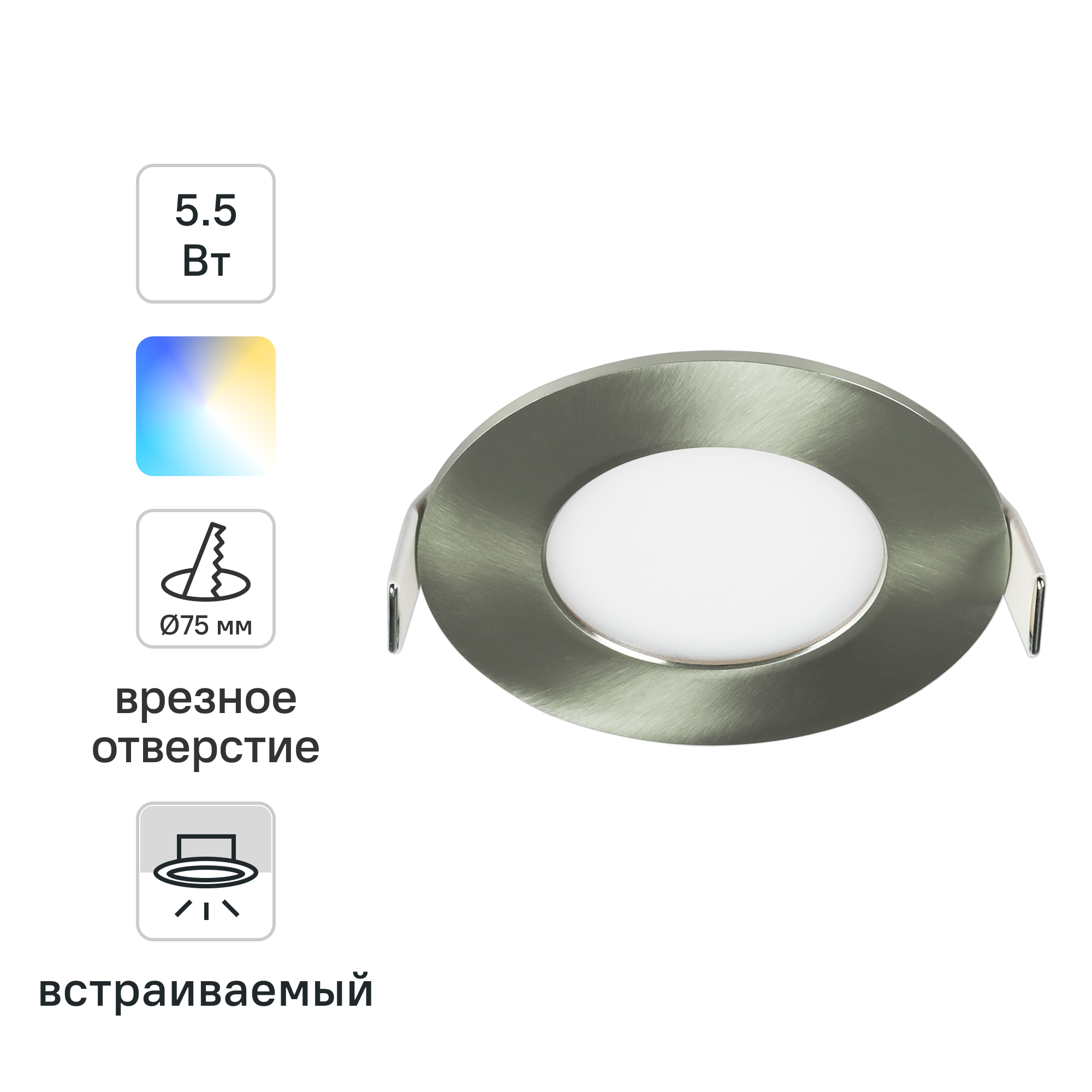 Изображение товара Встраиваемый светодиодный светильник Inspire ExtrafXS влагозащищенный 1м² 580Лм регулируемый