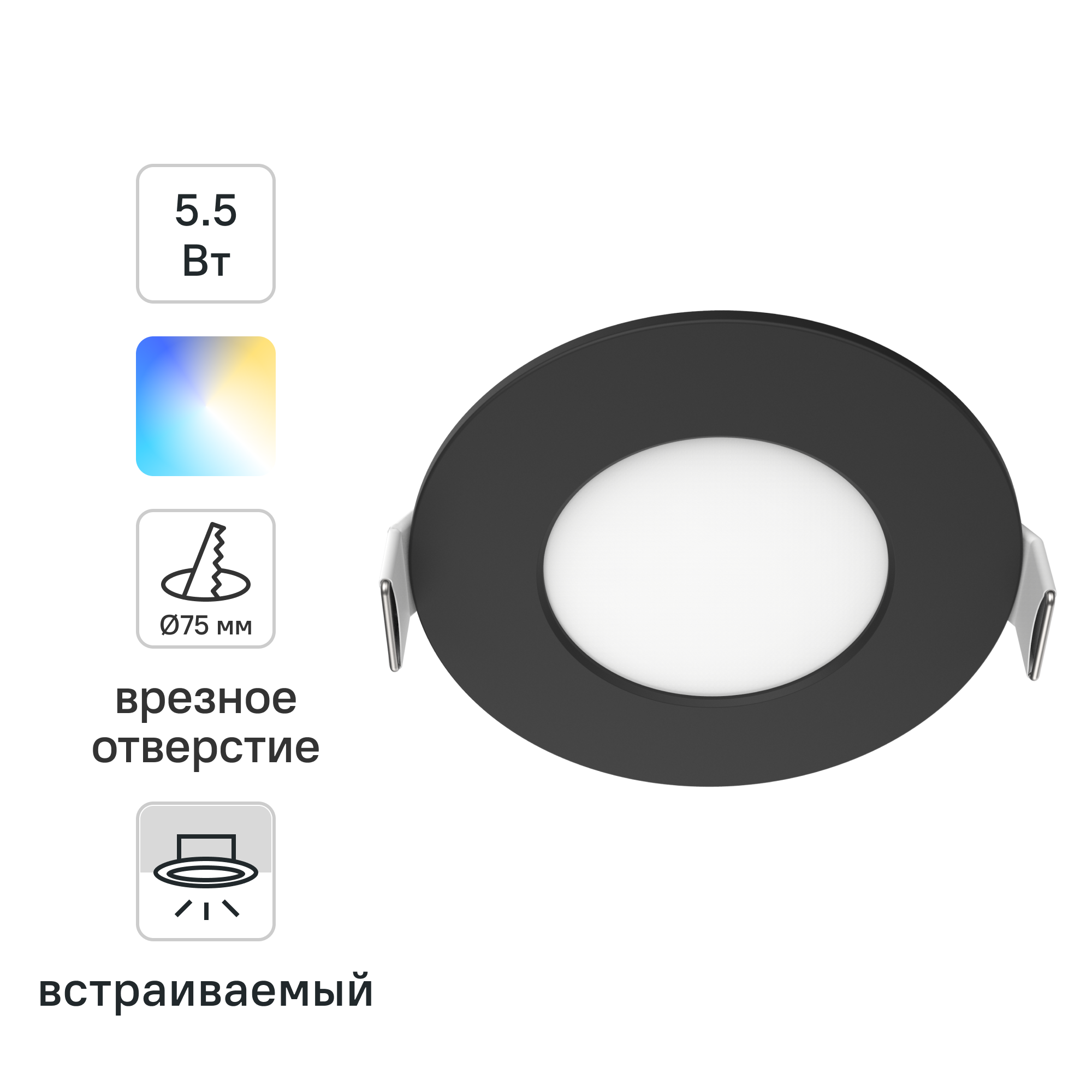 Изображение товара Встраиваемый светодиодный спот Inspire ExtrafXS влагозащита IP44 260Лм регулируемый белый черный